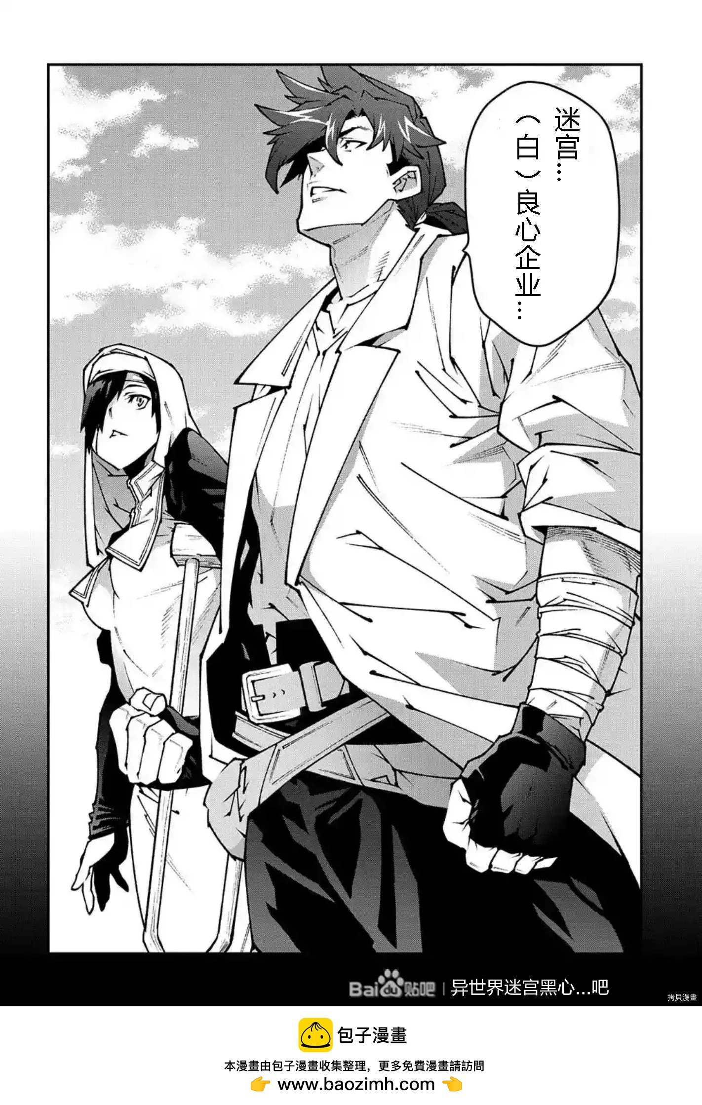 第33话43