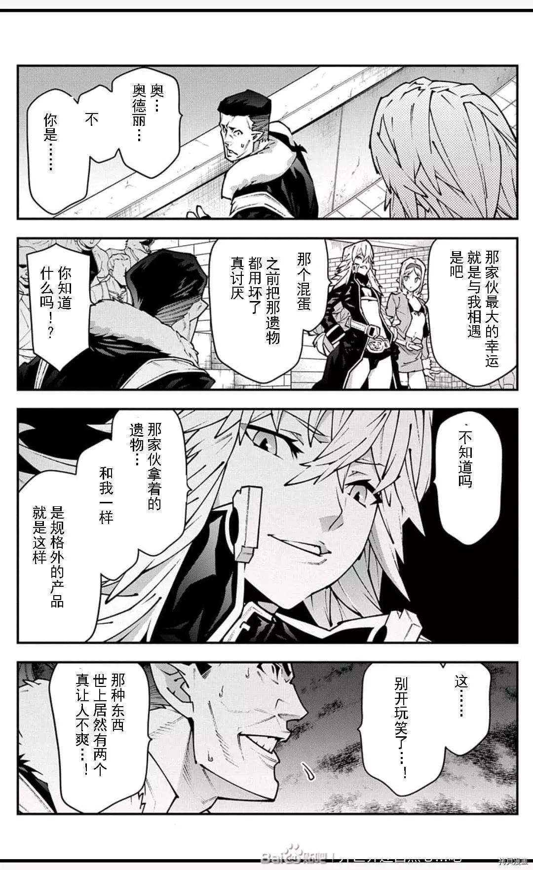 第33话5