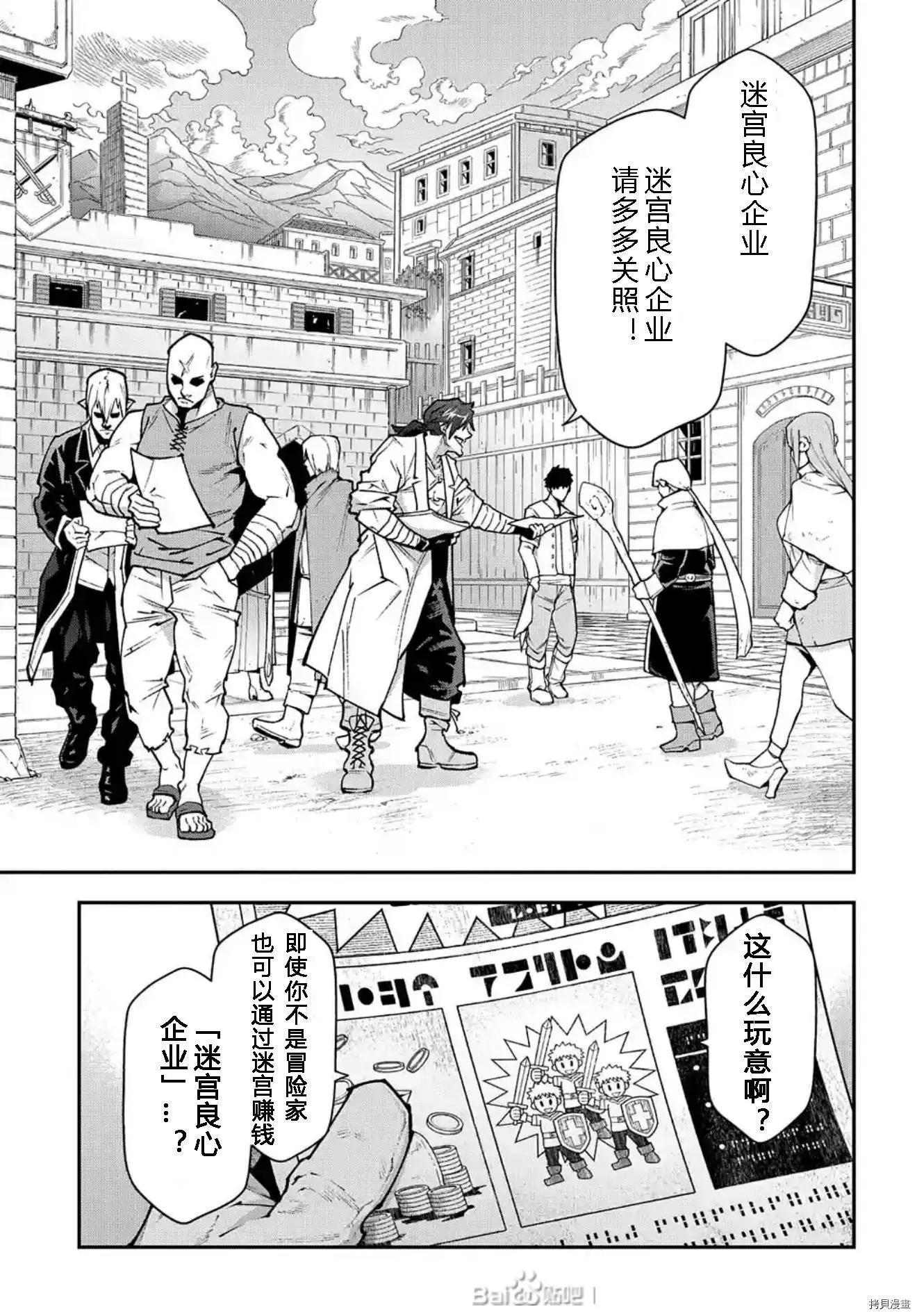 第34话0