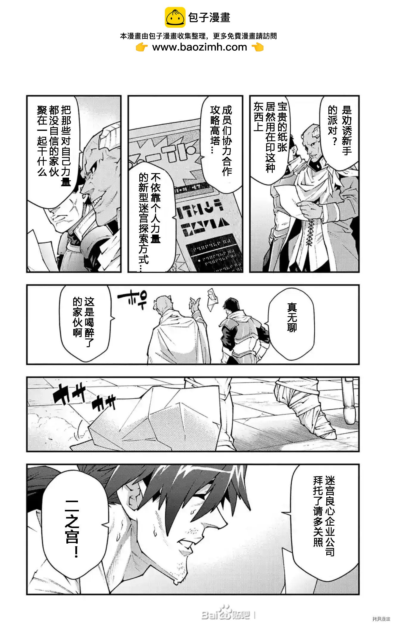 第34话1