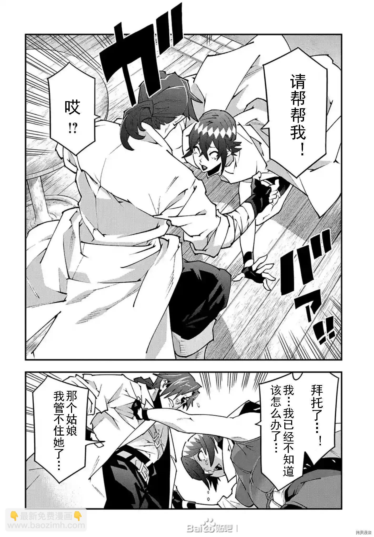 第34话11