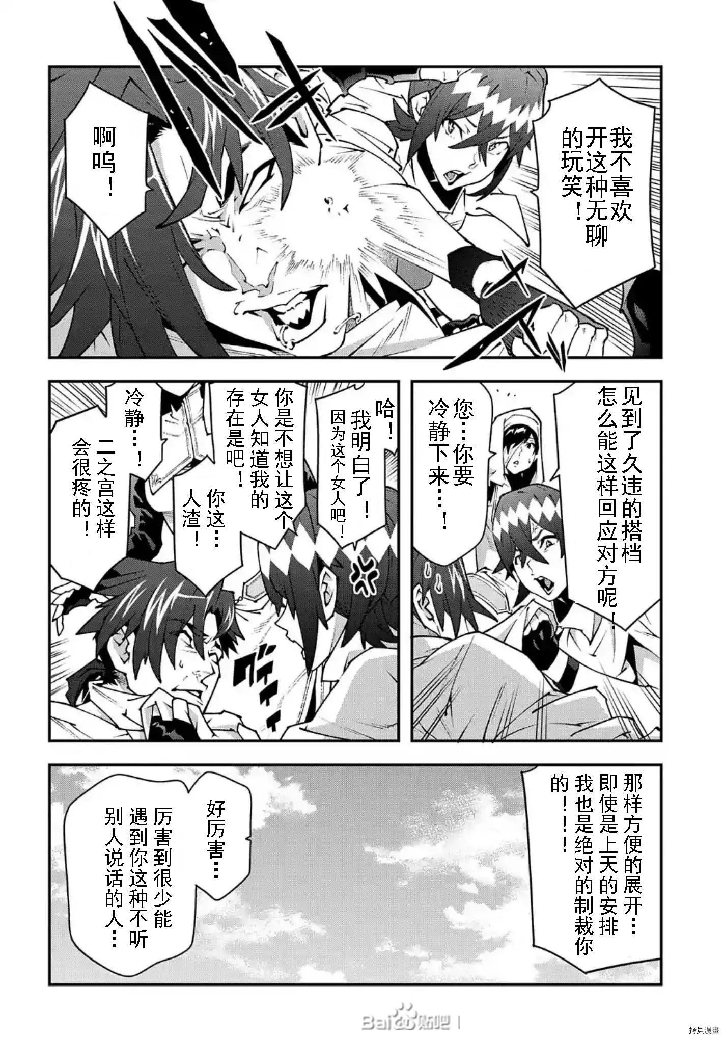 第34话13
