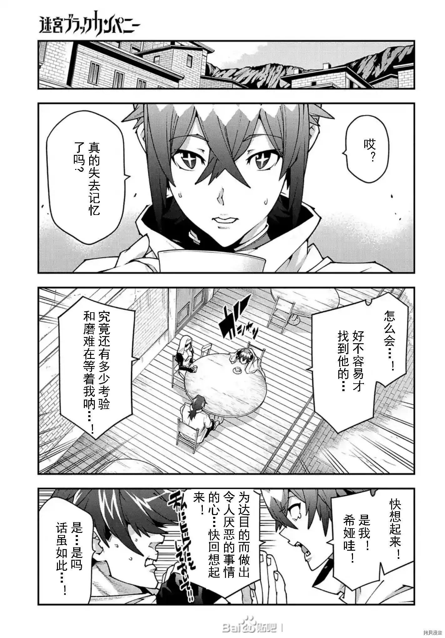 第34话14