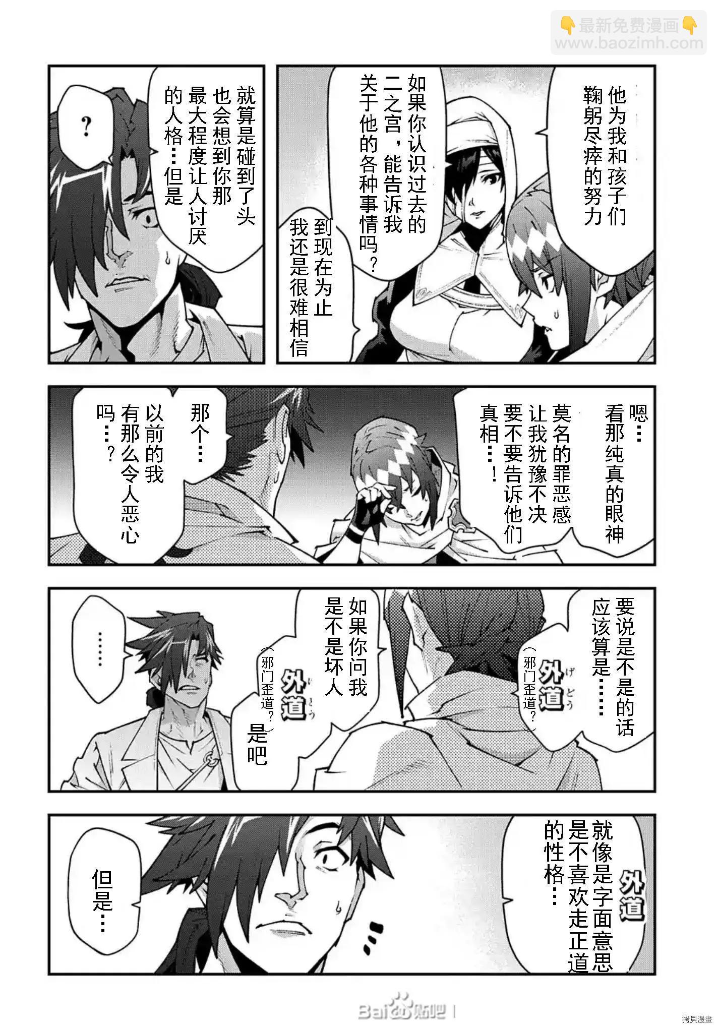 第34话15