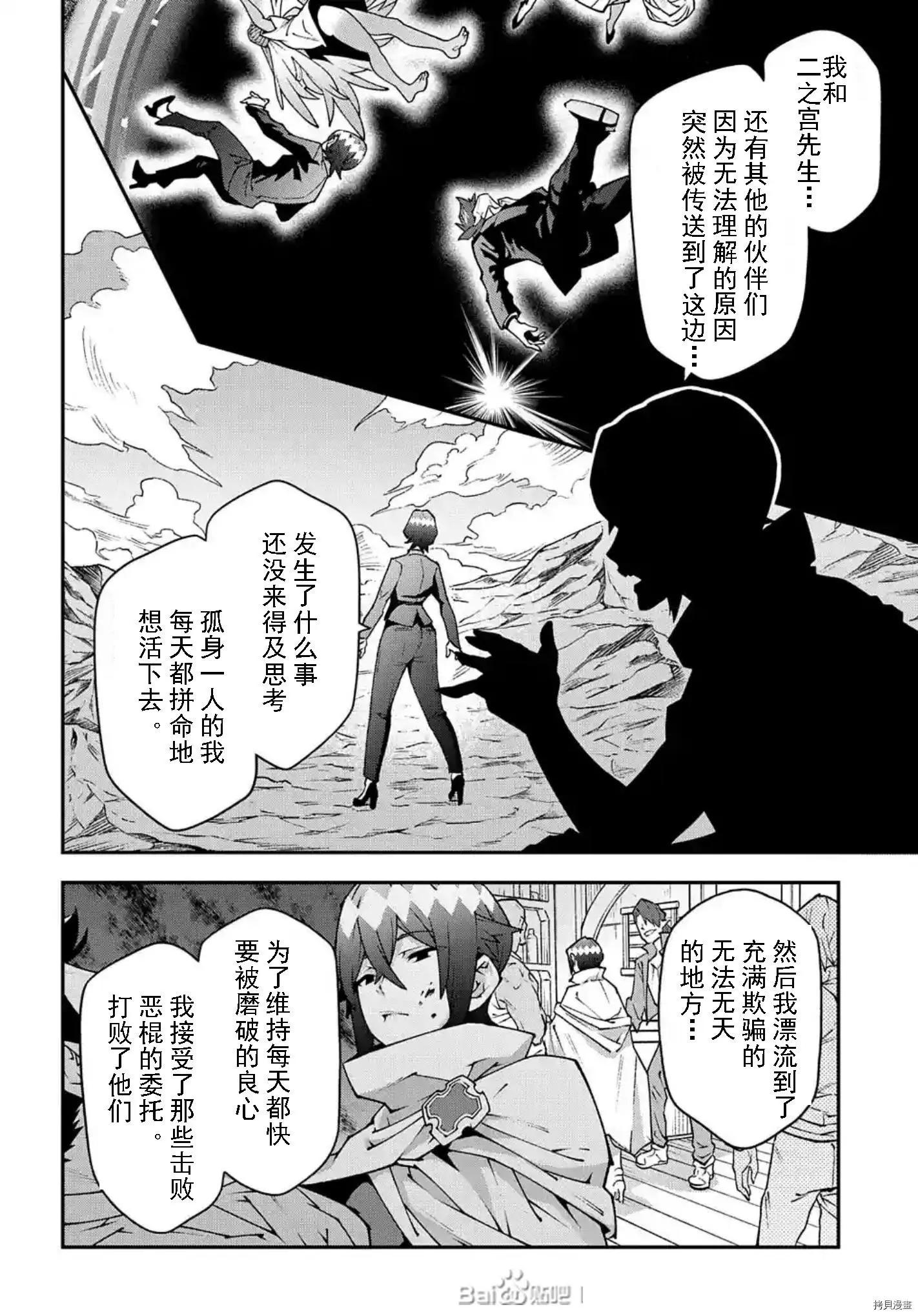 第34话17