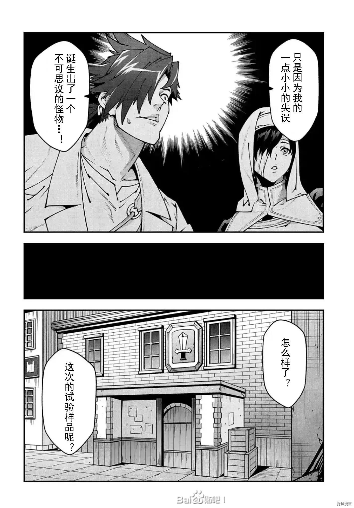 第34话19