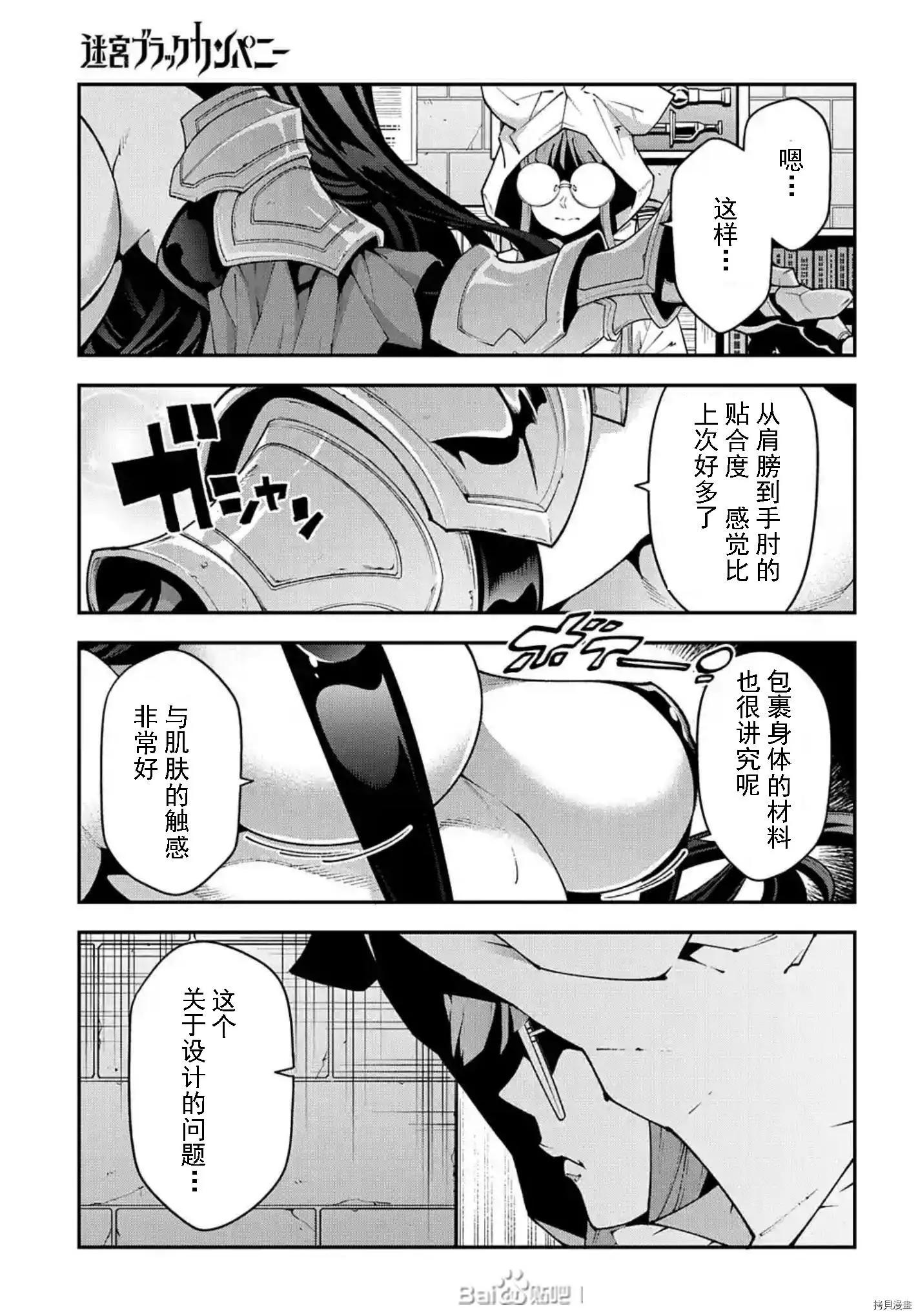第34话20
