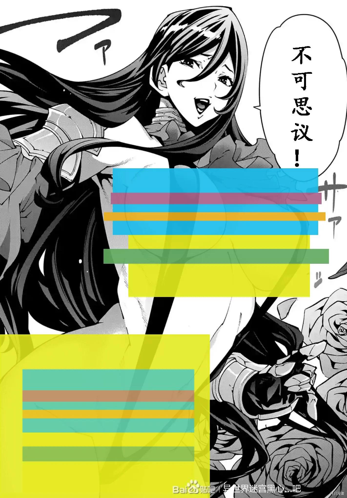 第34话21