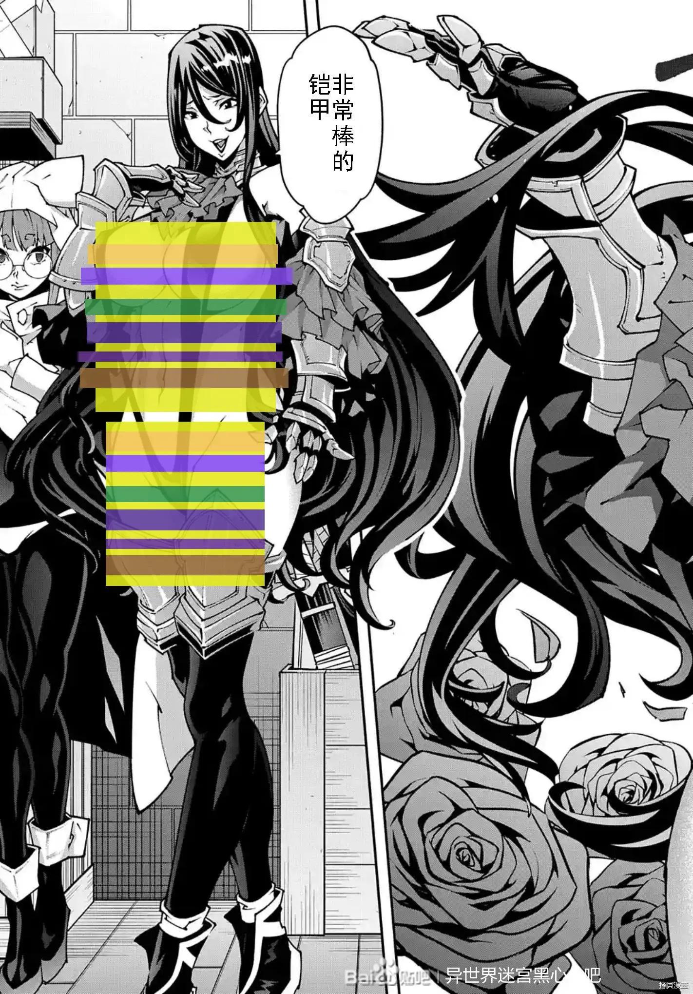 第34话22