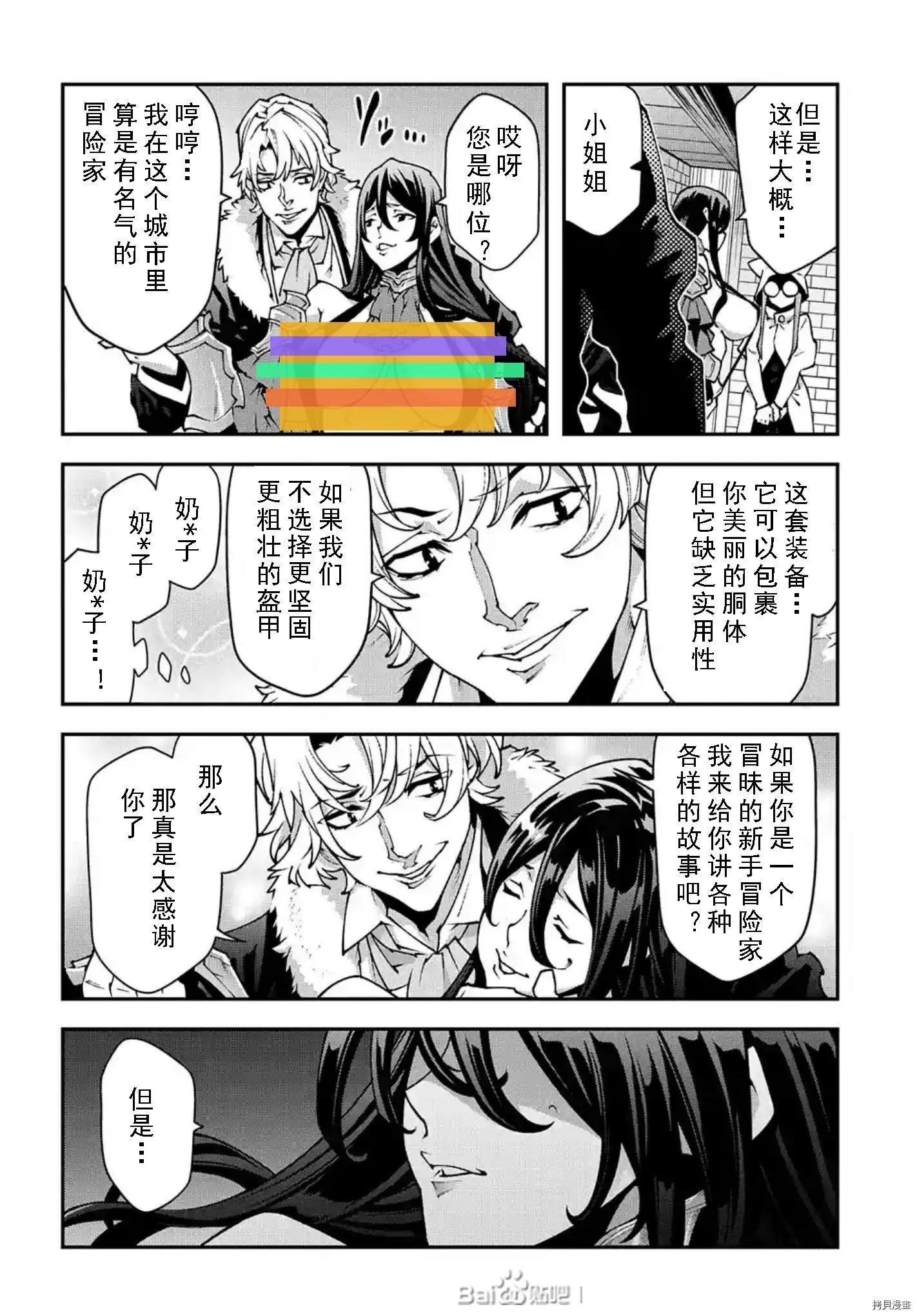 第34话23
