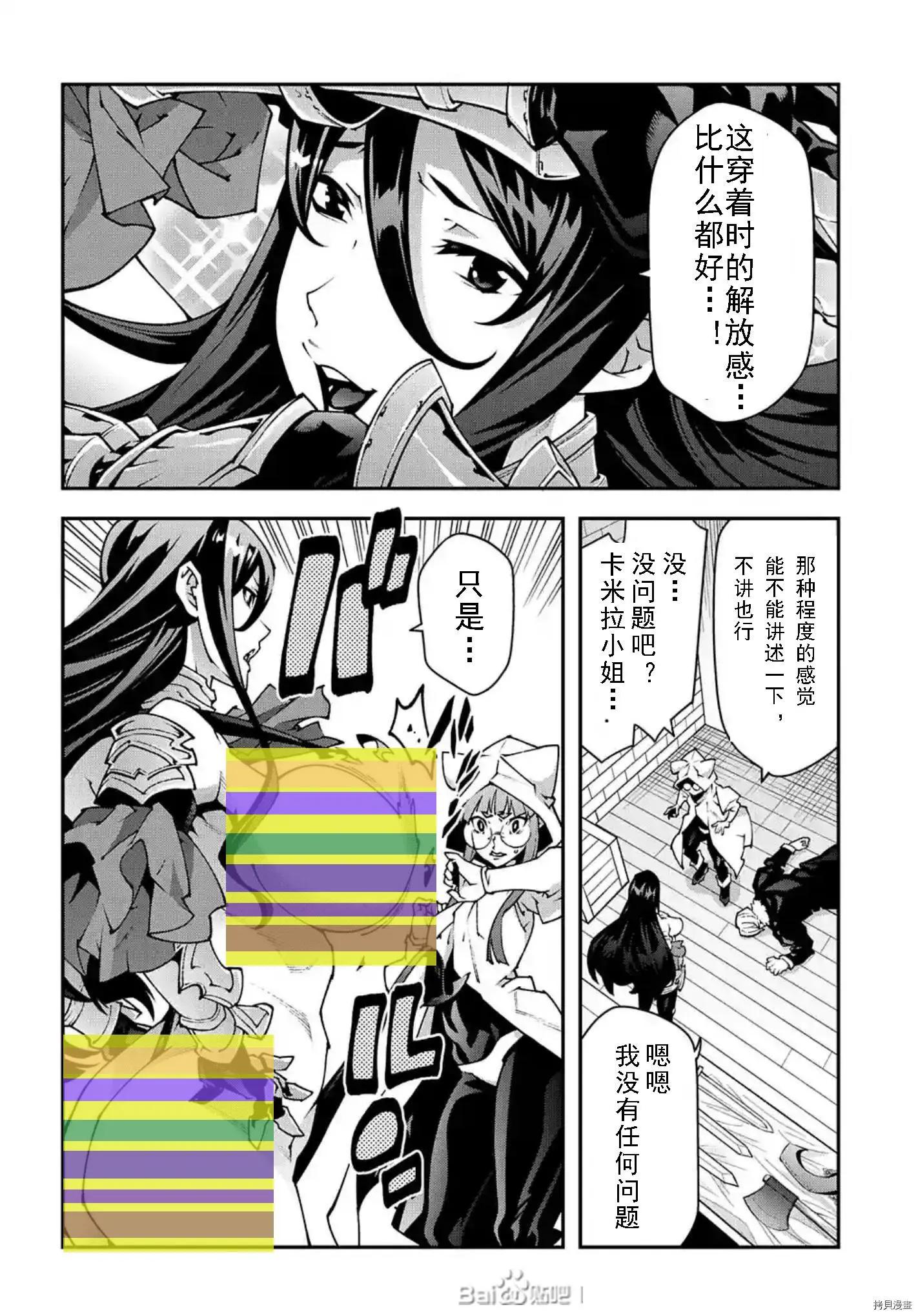 第34话24