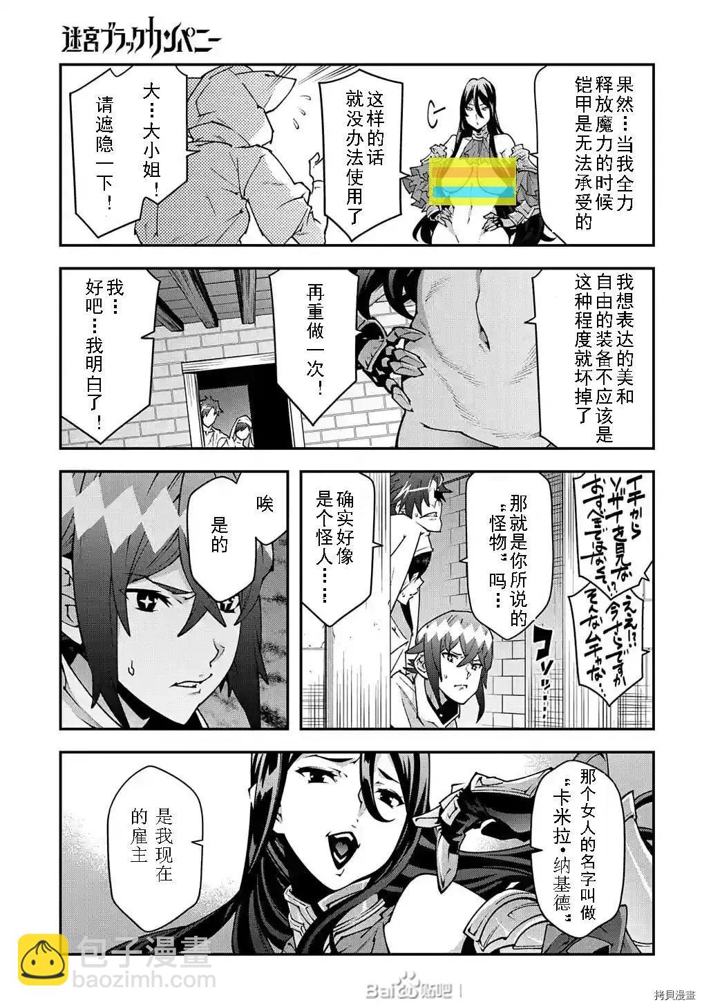 第34话25