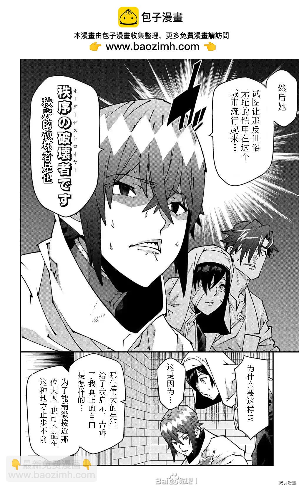 第34话26