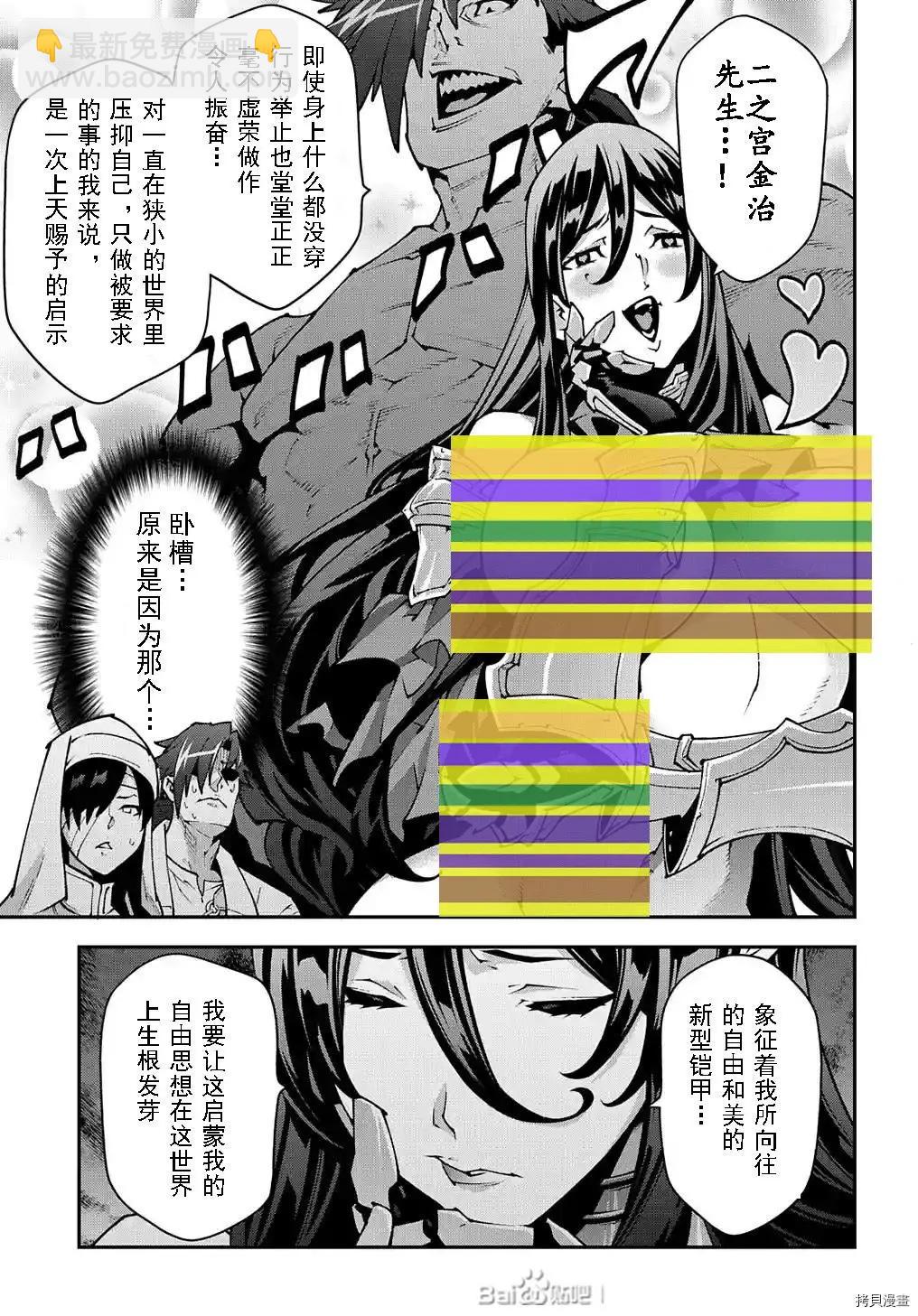 第34话27