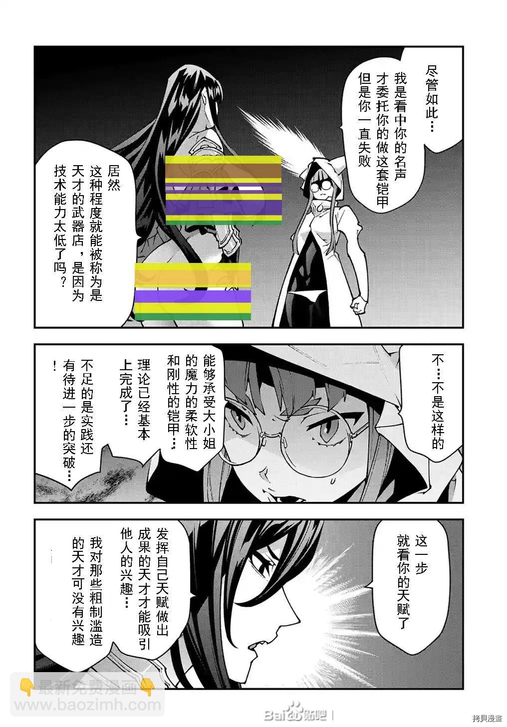 第34话28