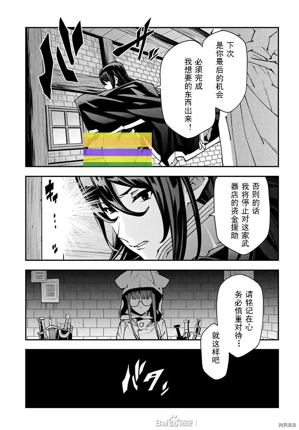 第34话29