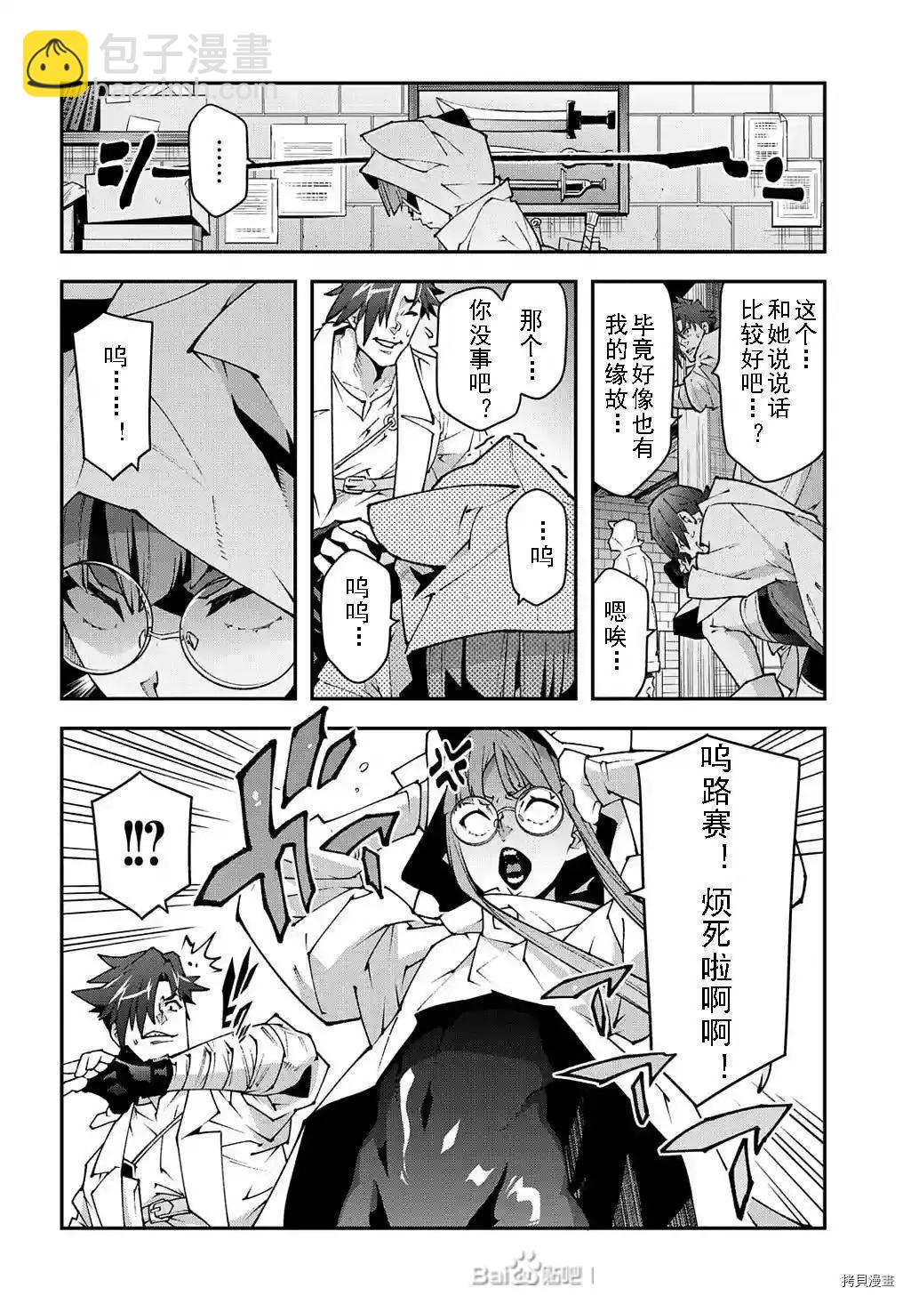 第34话30