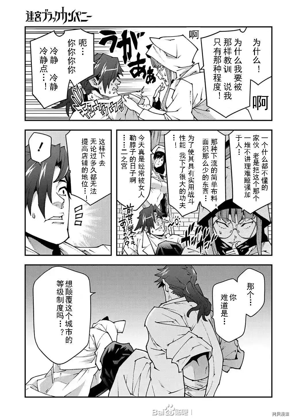 第34话31
