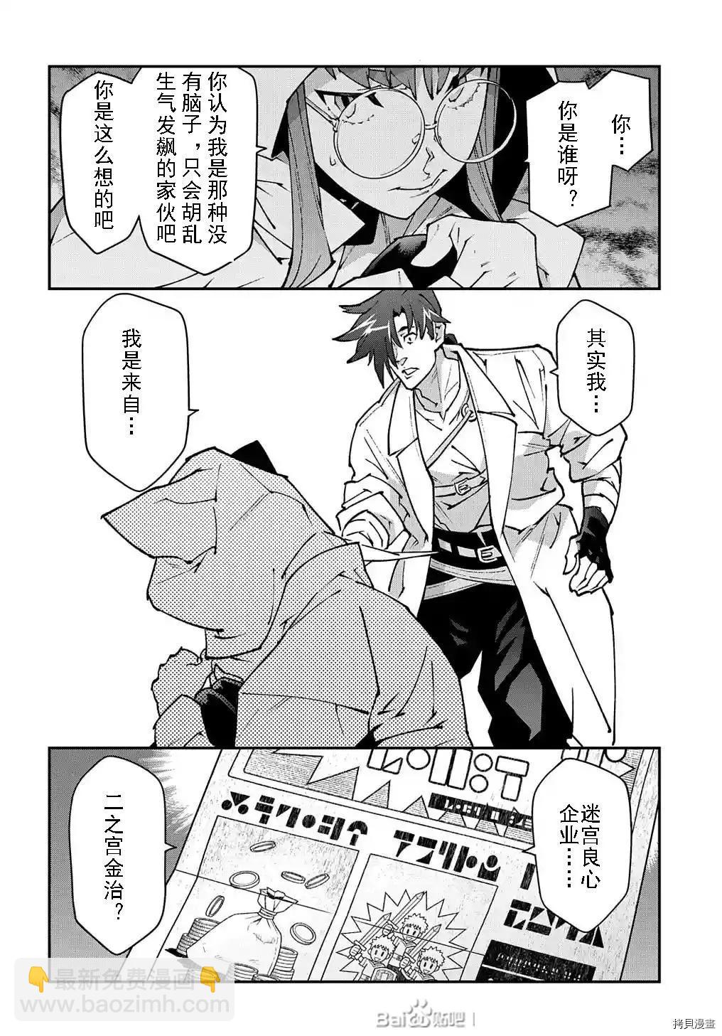 第34话32