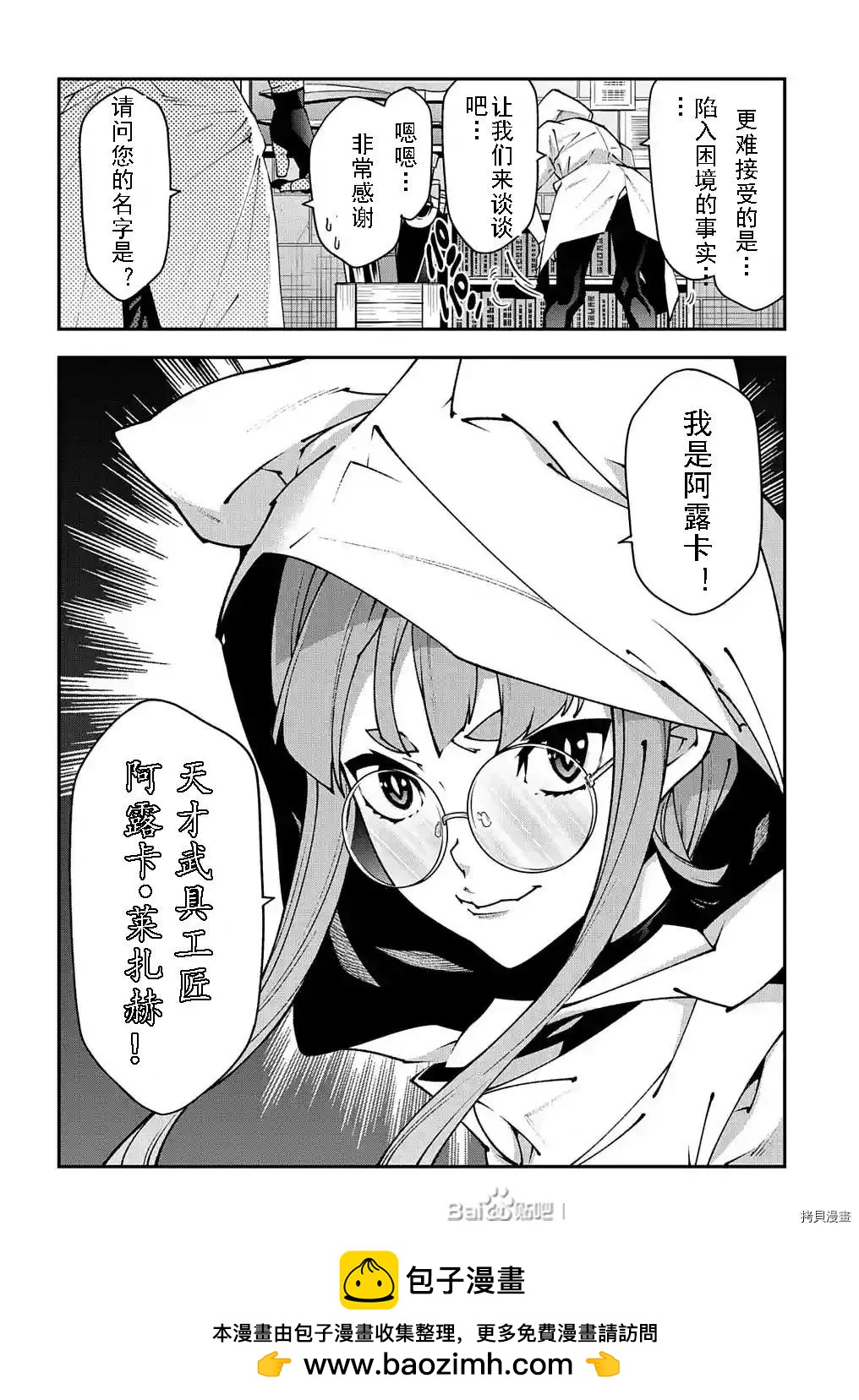 第34话34