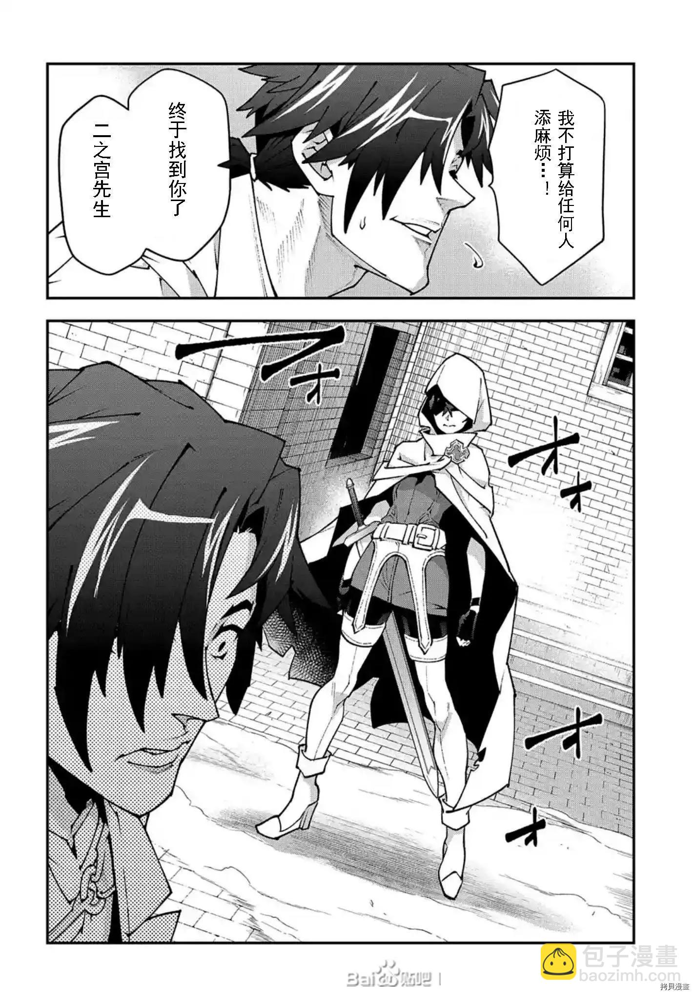 第34话7