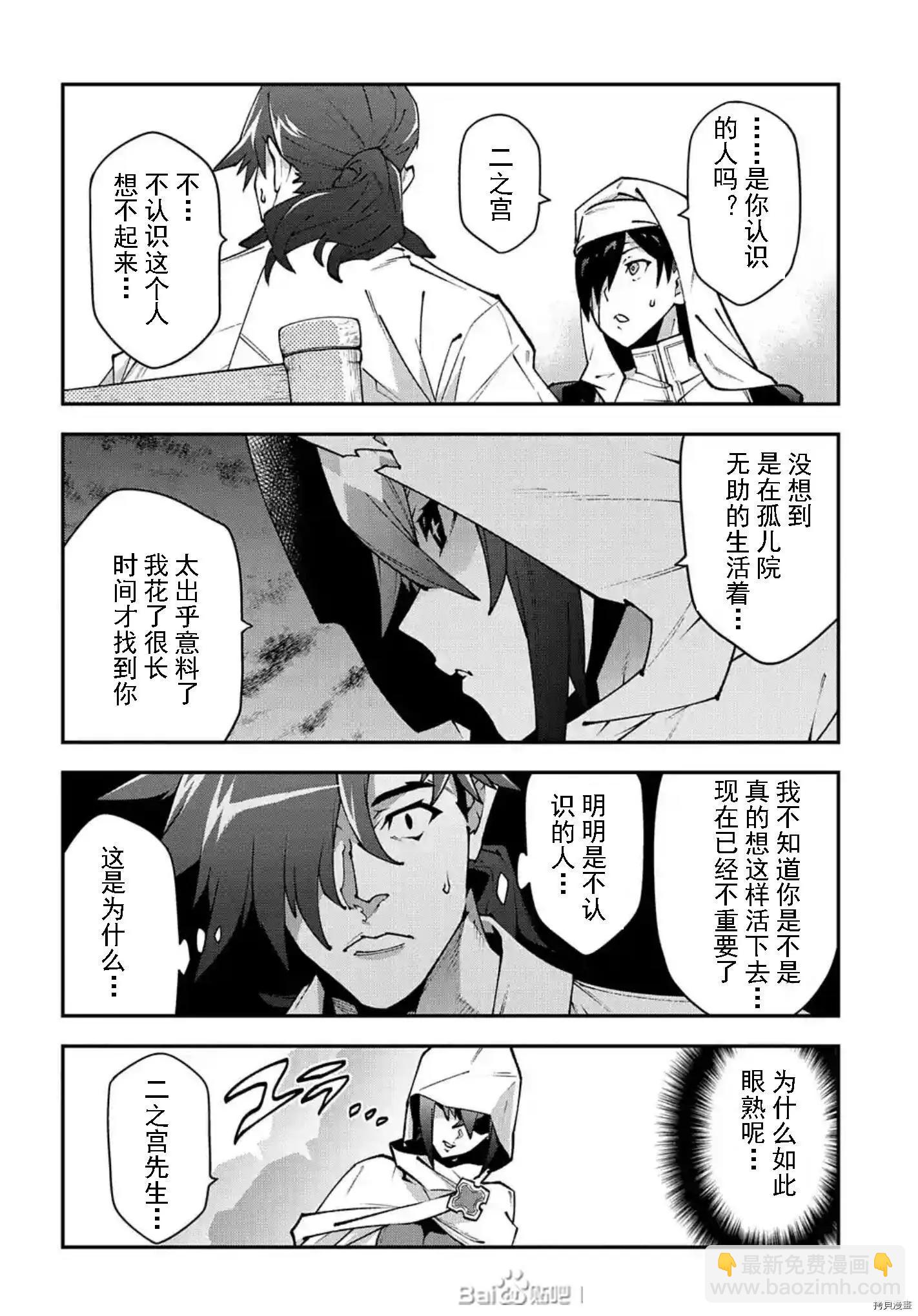 第34话9