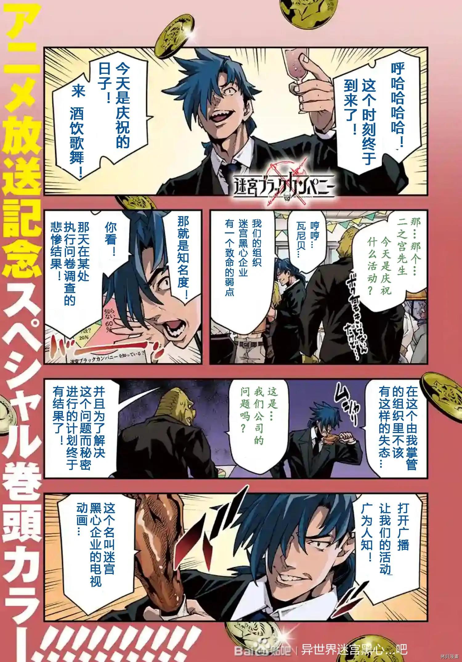 第36话0