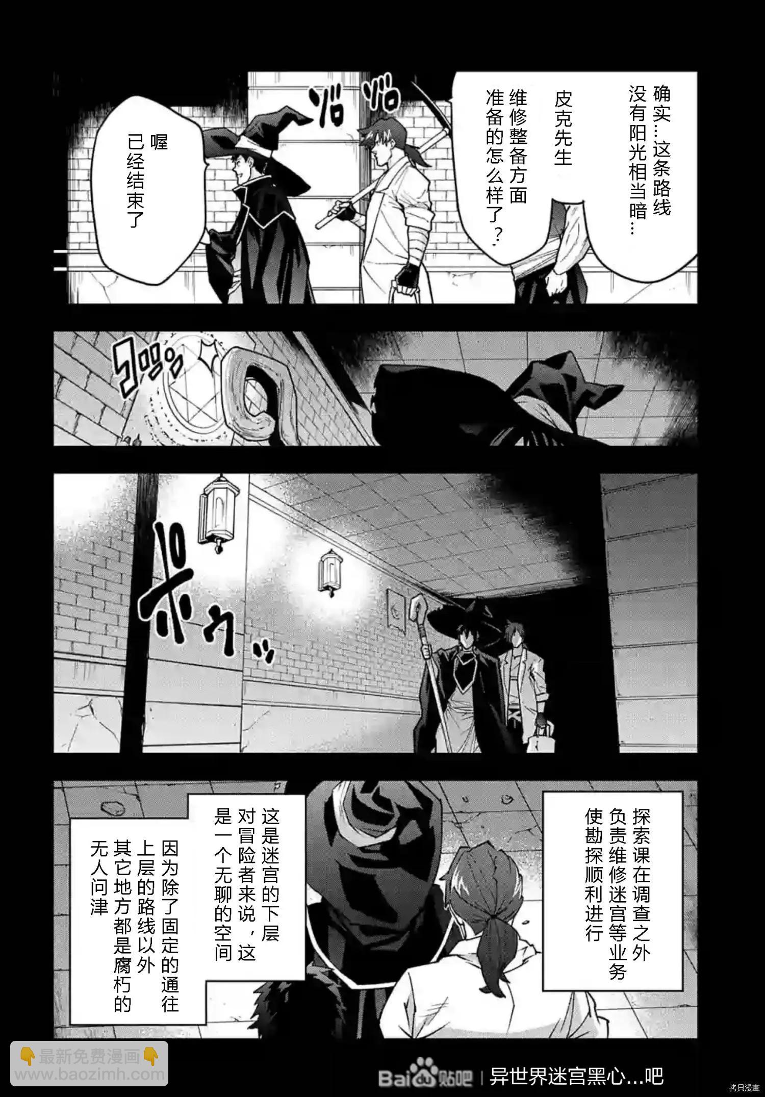 第36话10