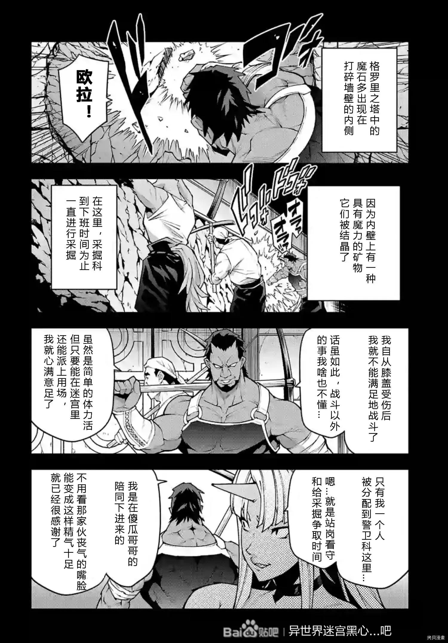第36话12