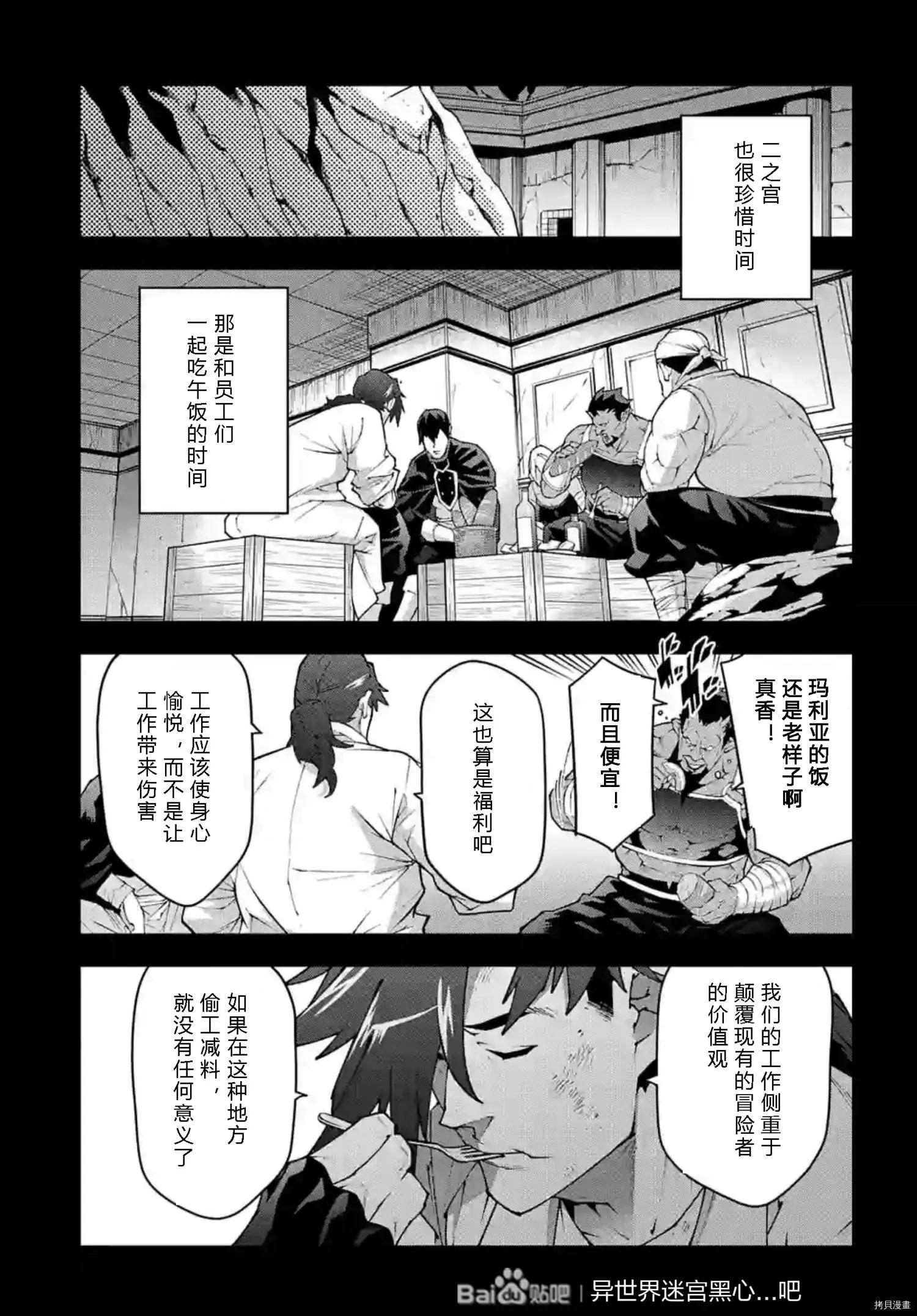 第36话13