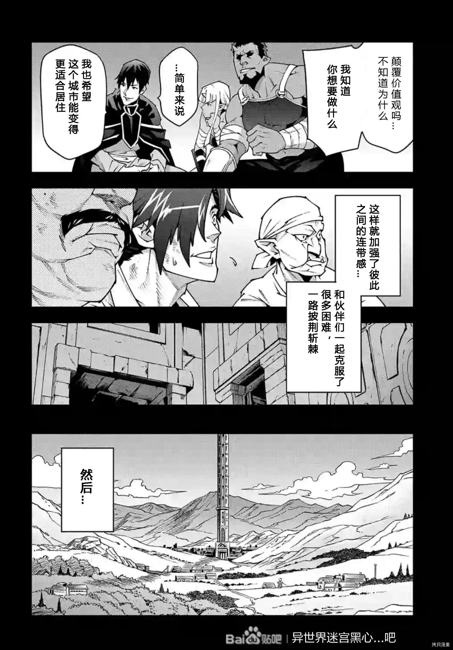 第36话14