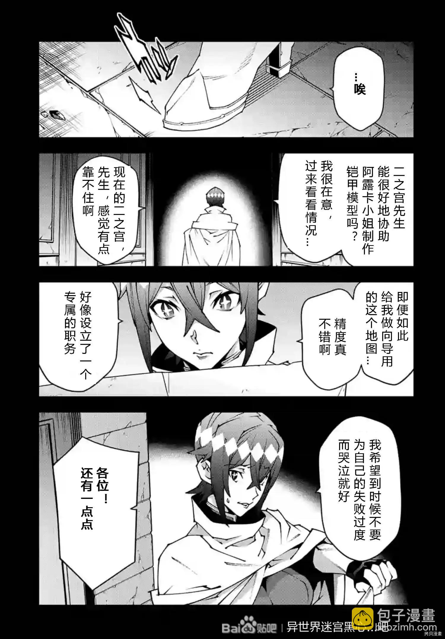 第36话15