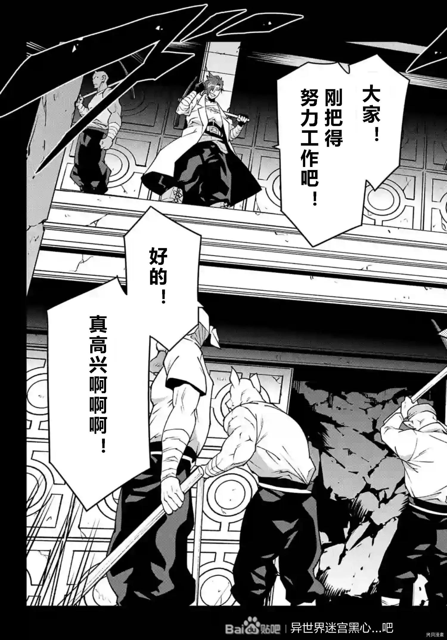 第36话17