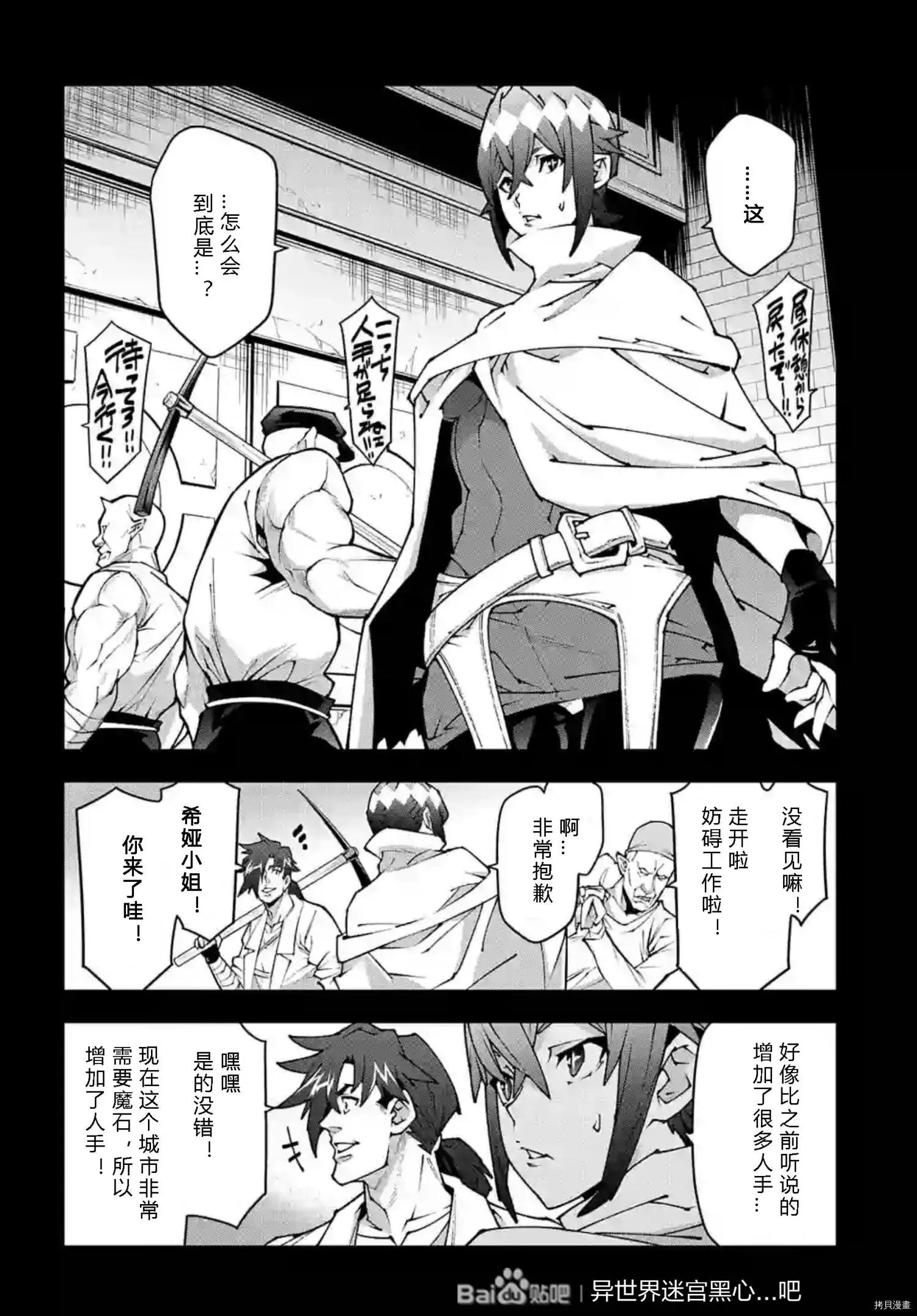 第36话18