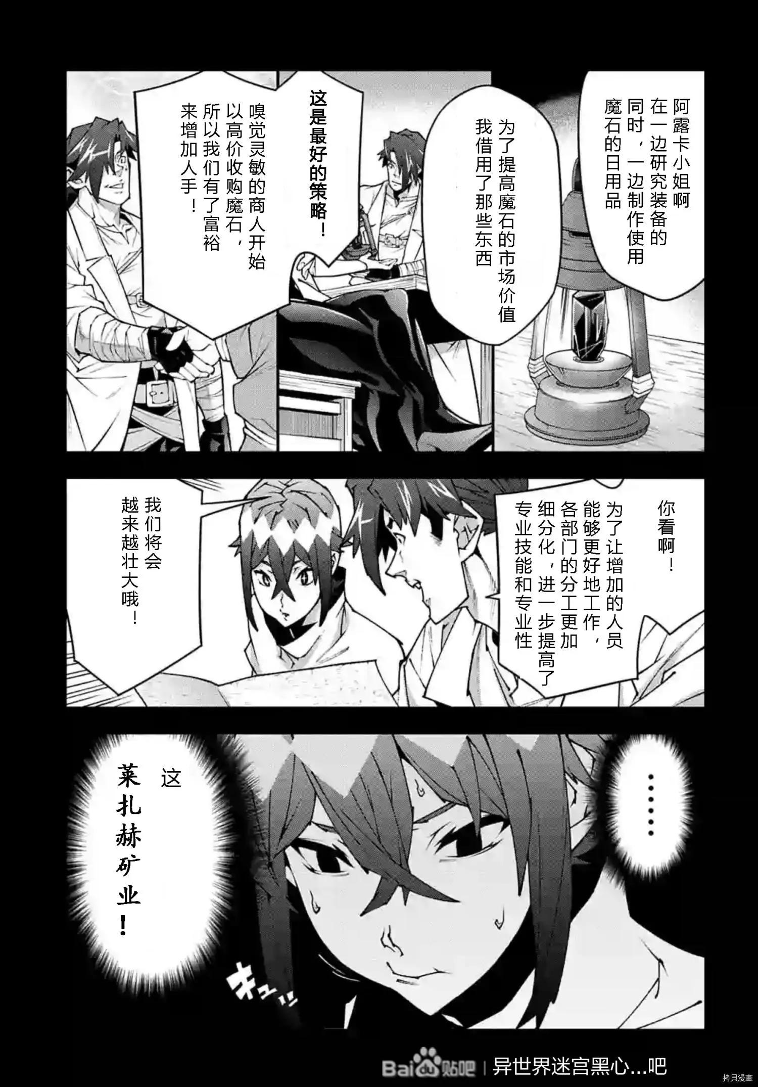 第36话19