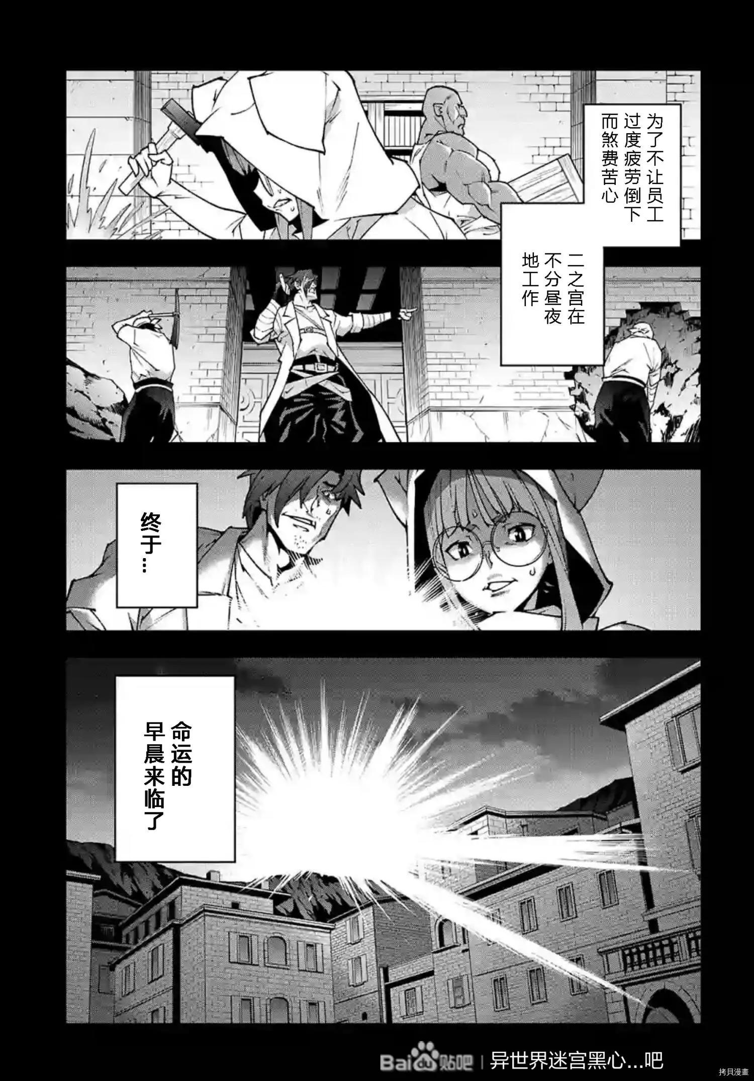 第36话21