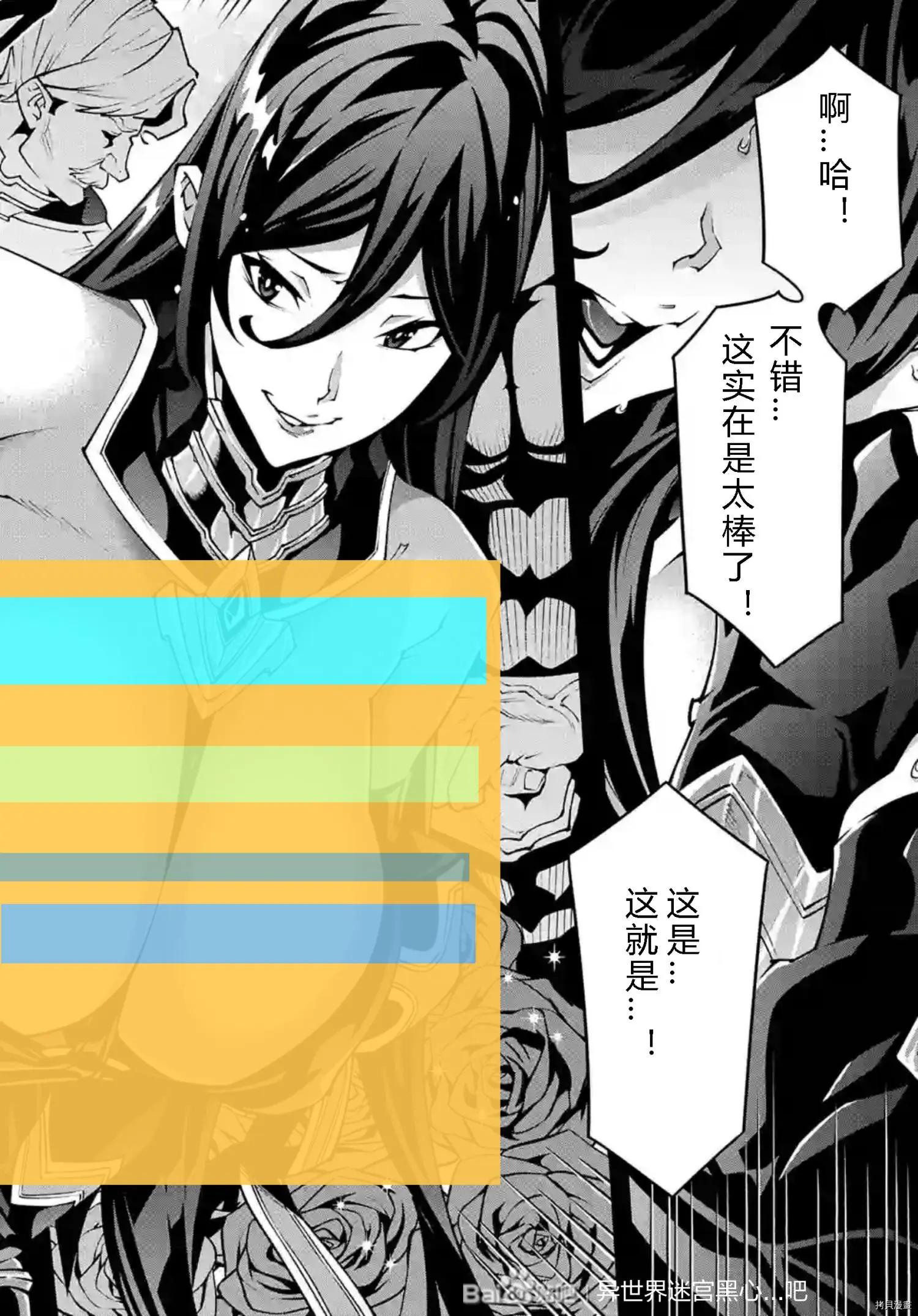 第36话22
