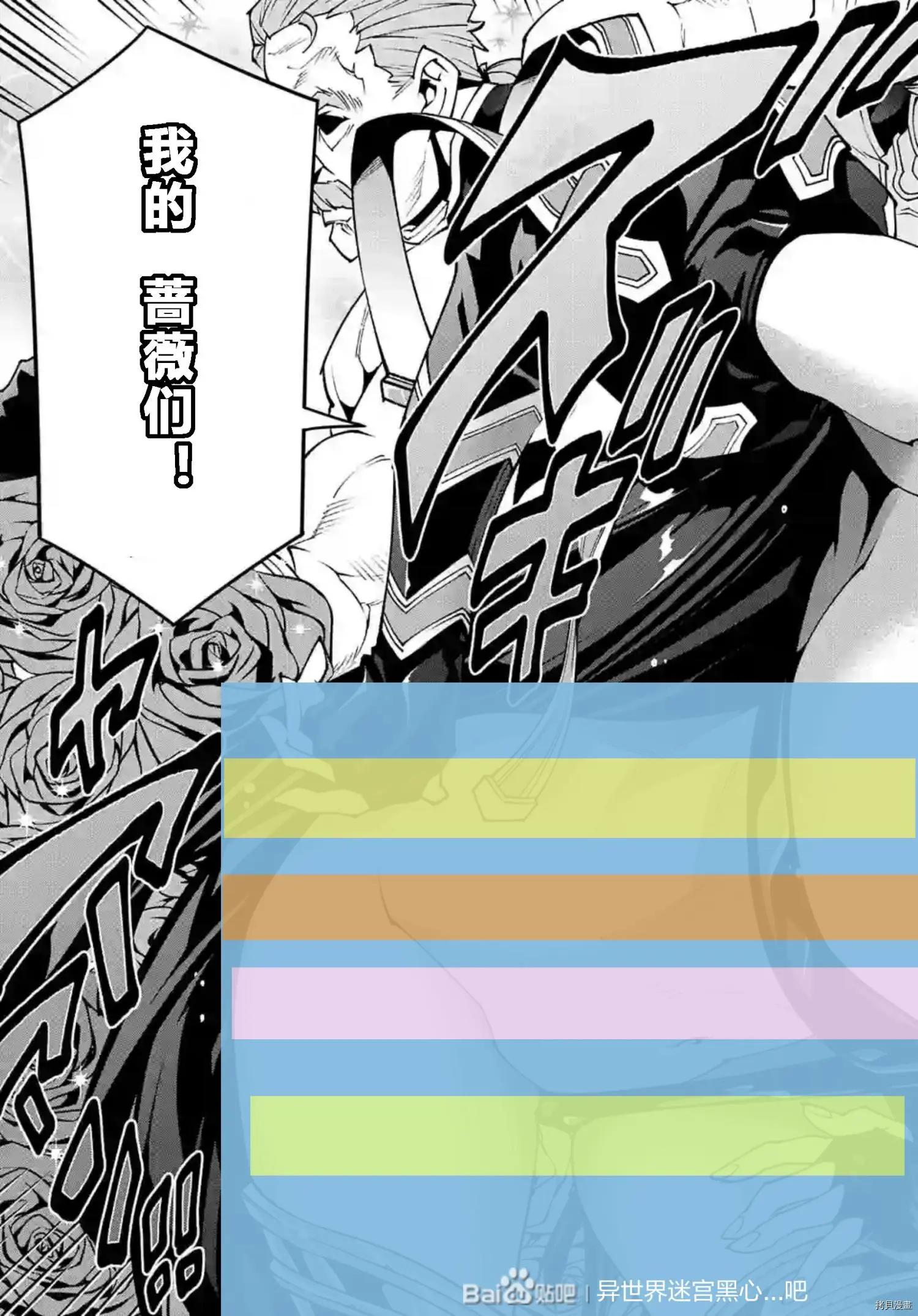 第36话23
