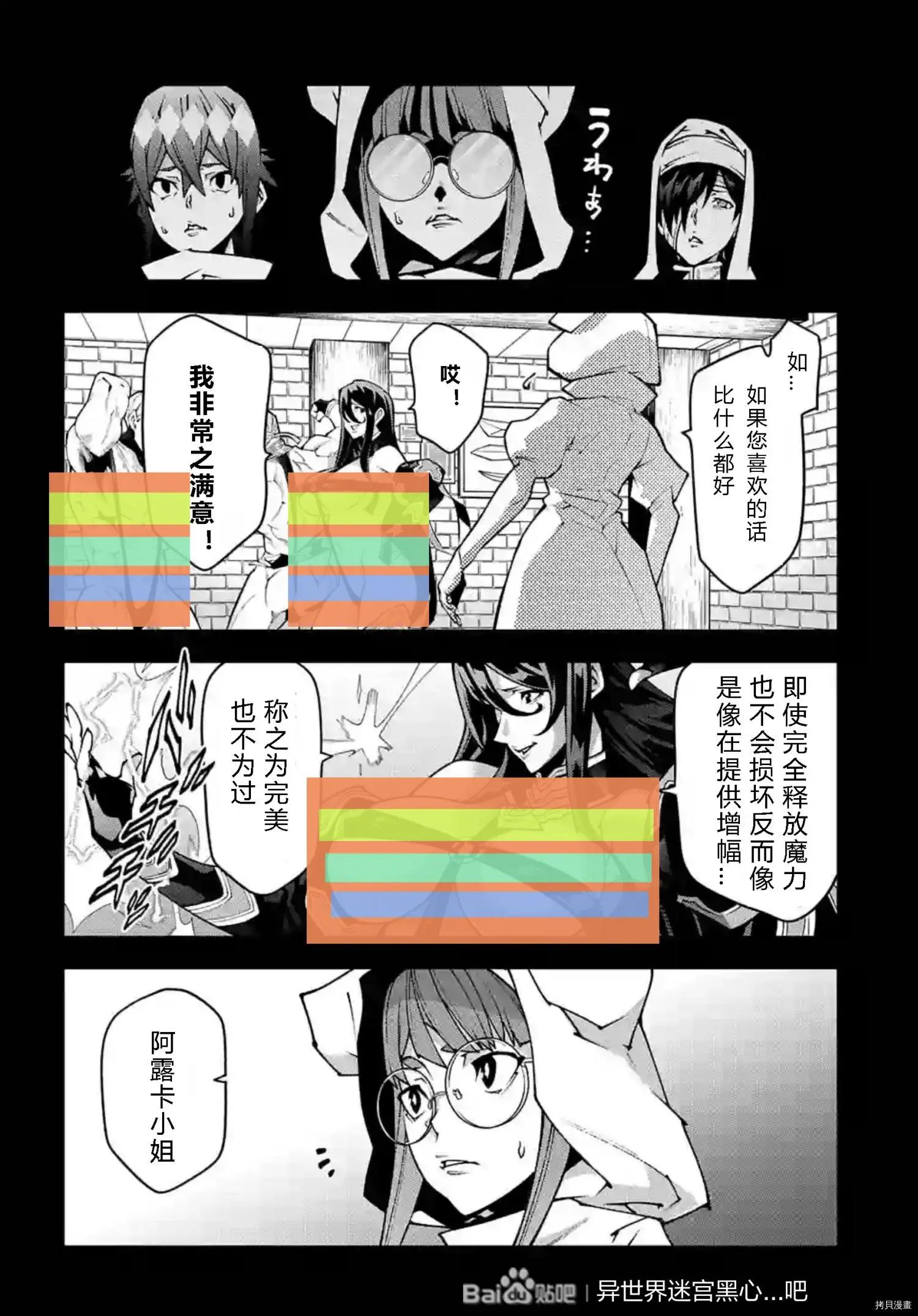 第36话24