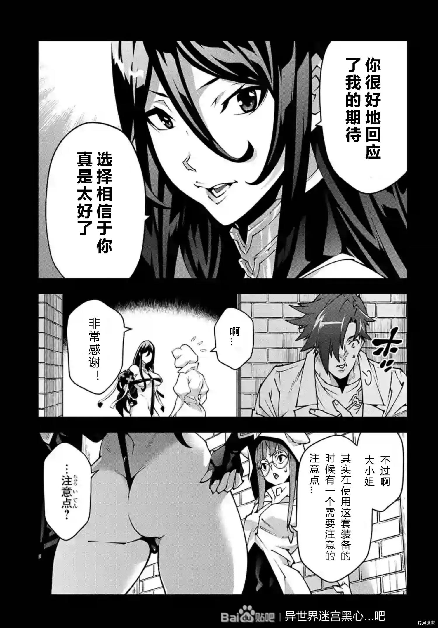 第36话25