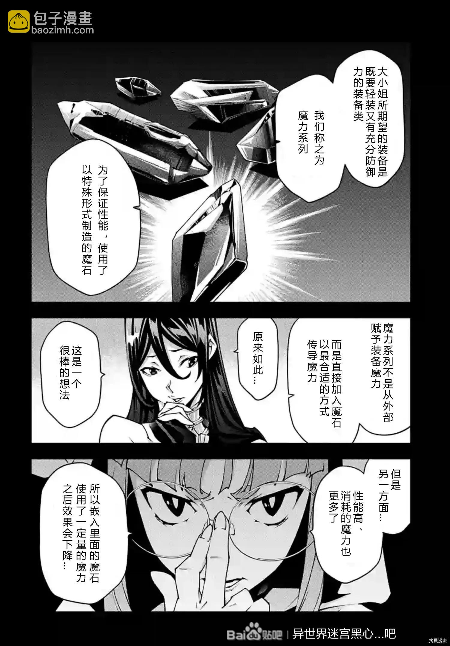 第36话26