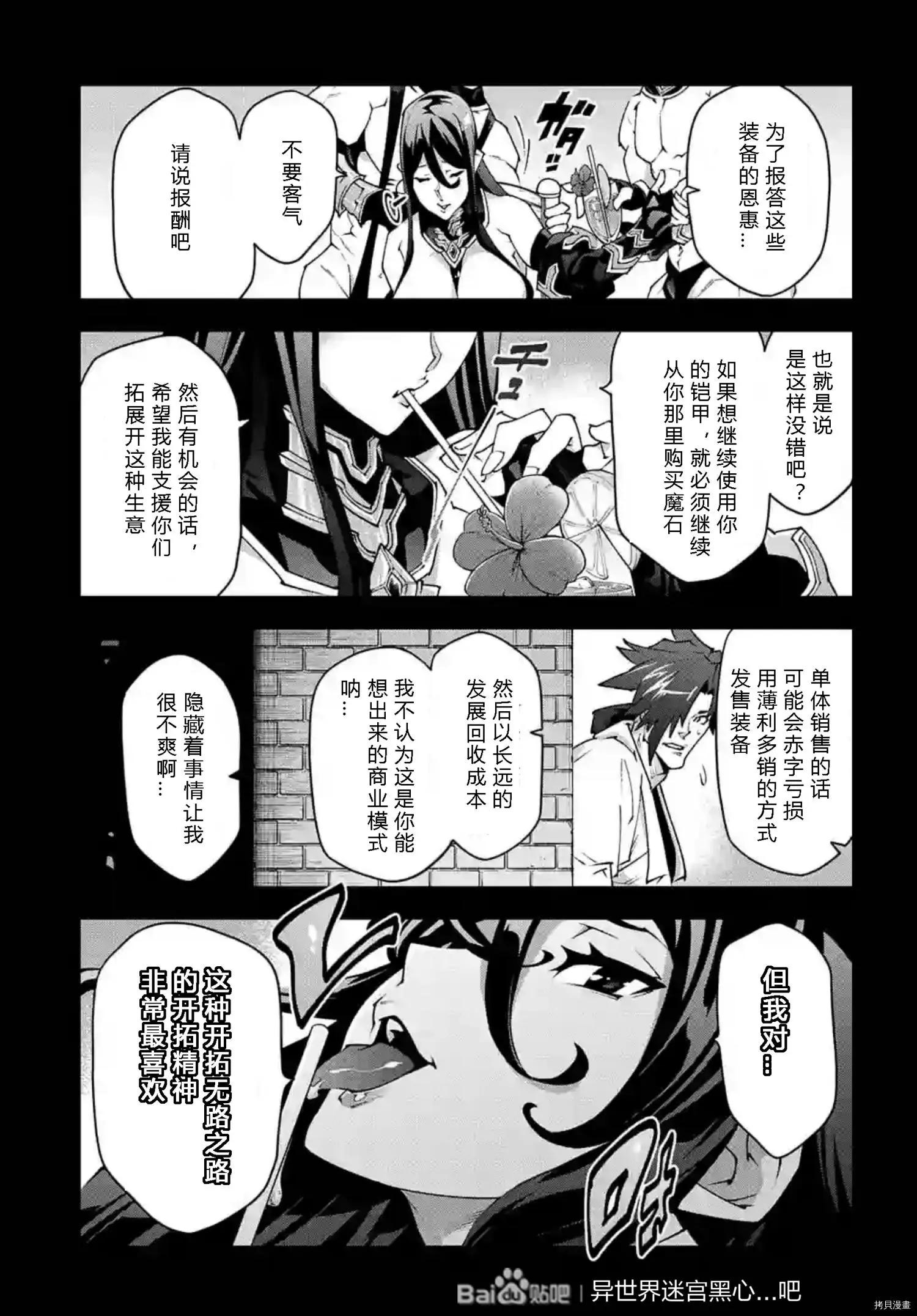 第36话27