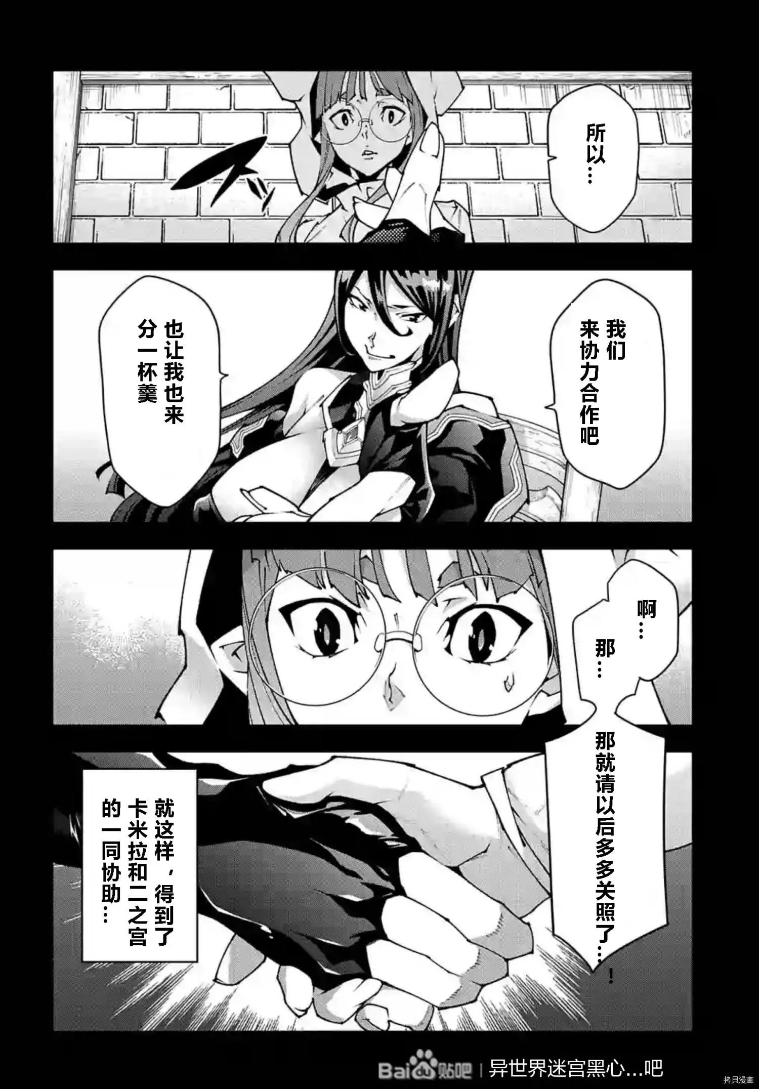 第36话28