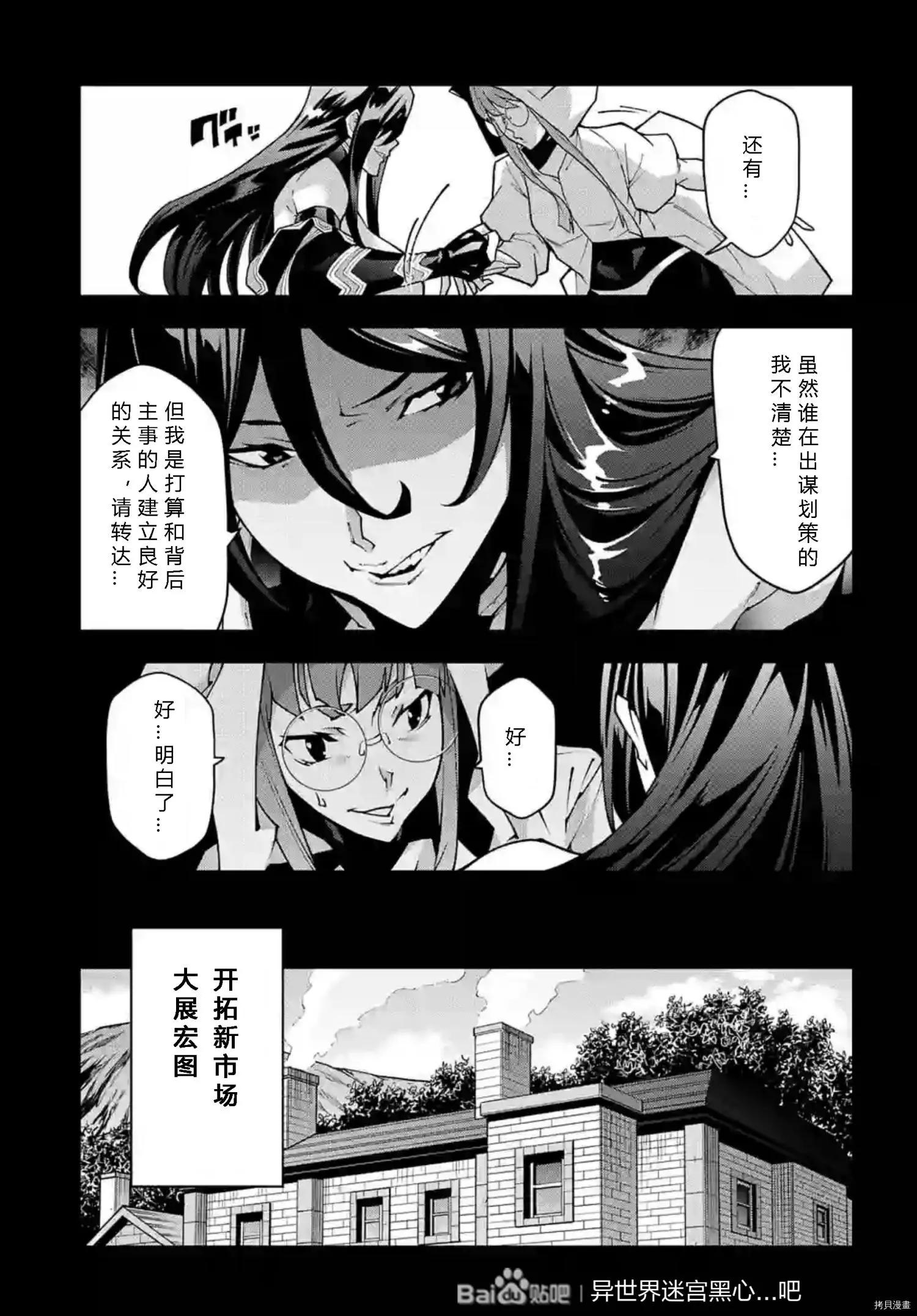 第36话29