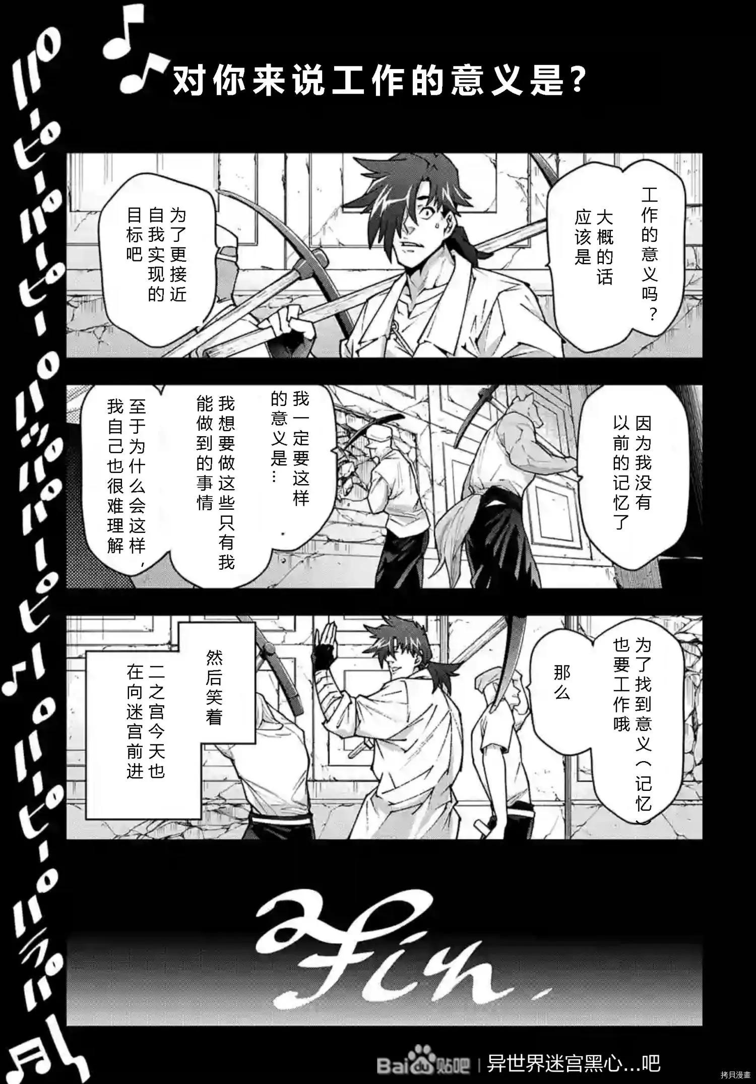 第36话31