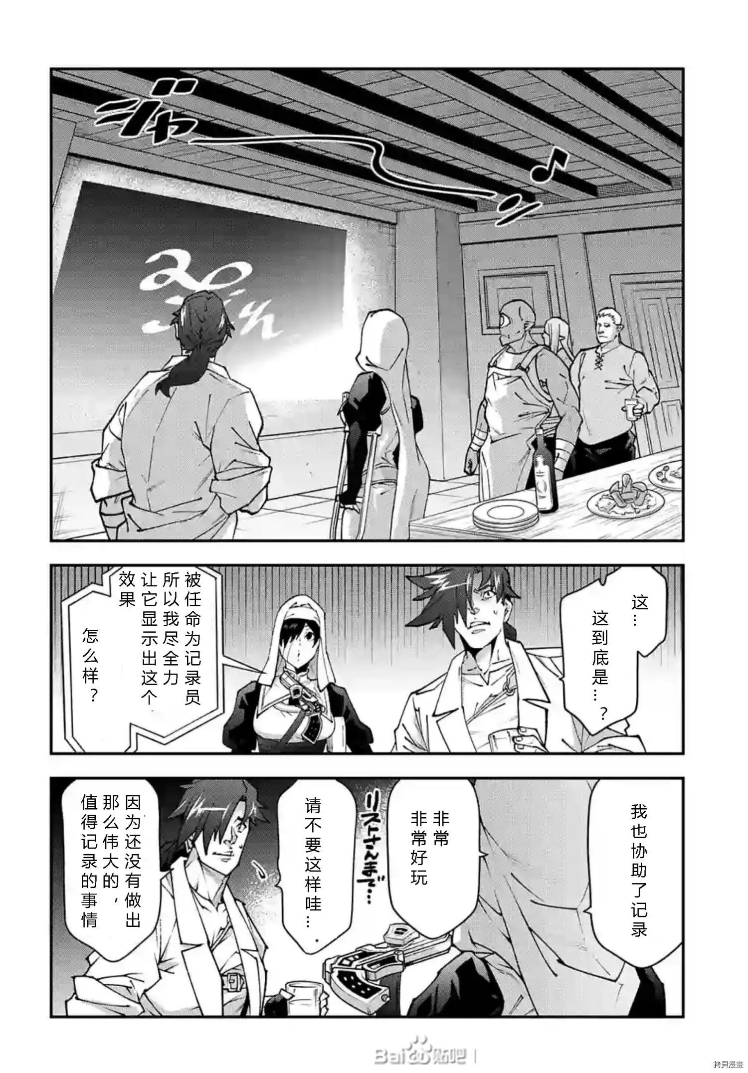 第36话32