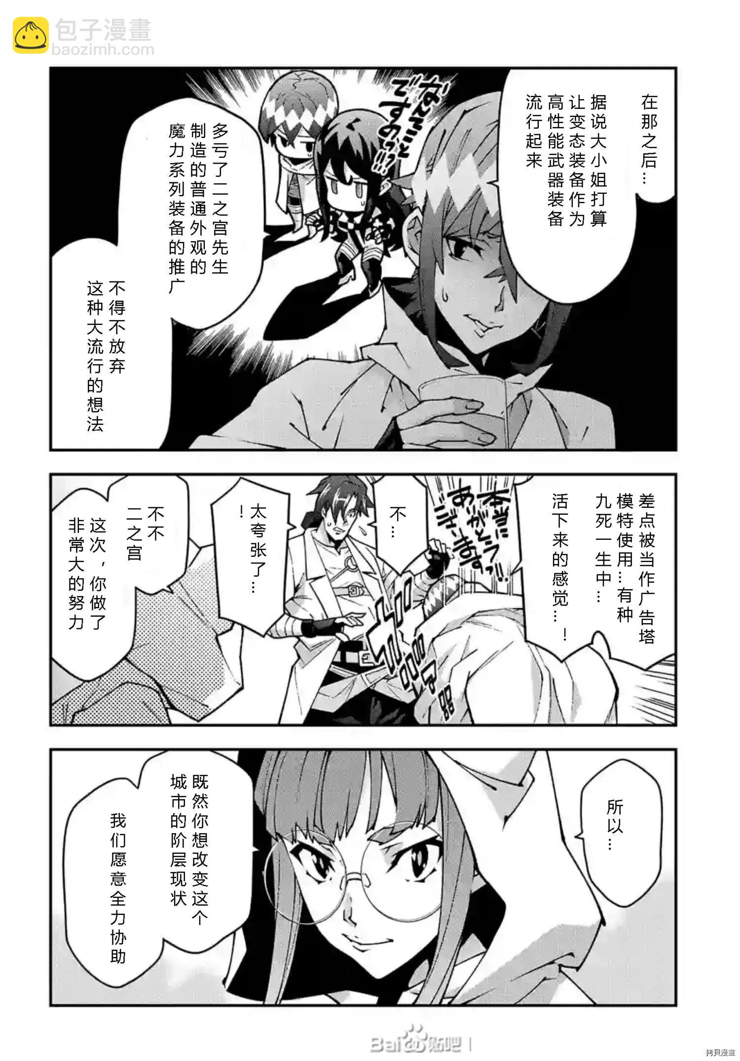 第36话34