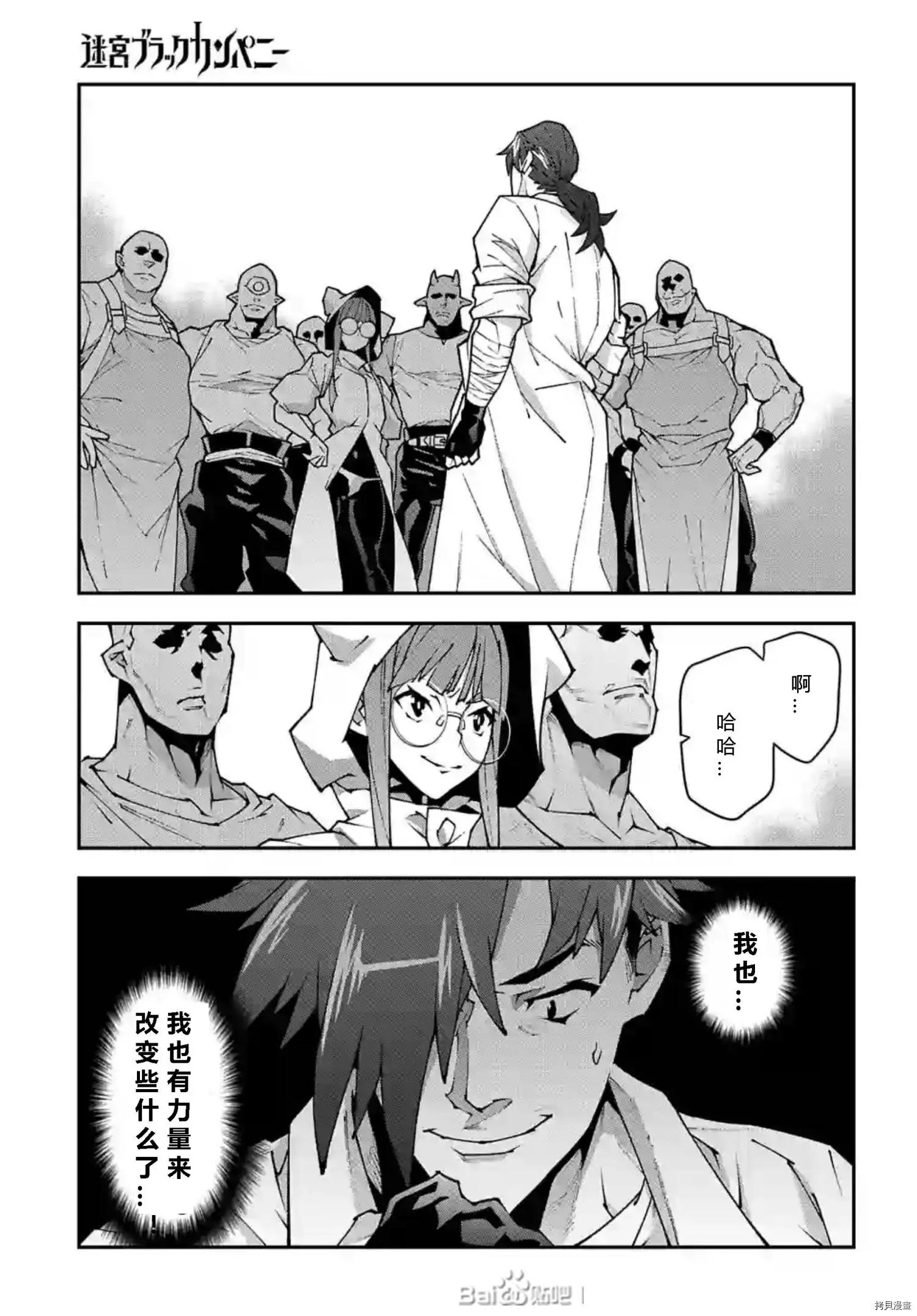 第36话35