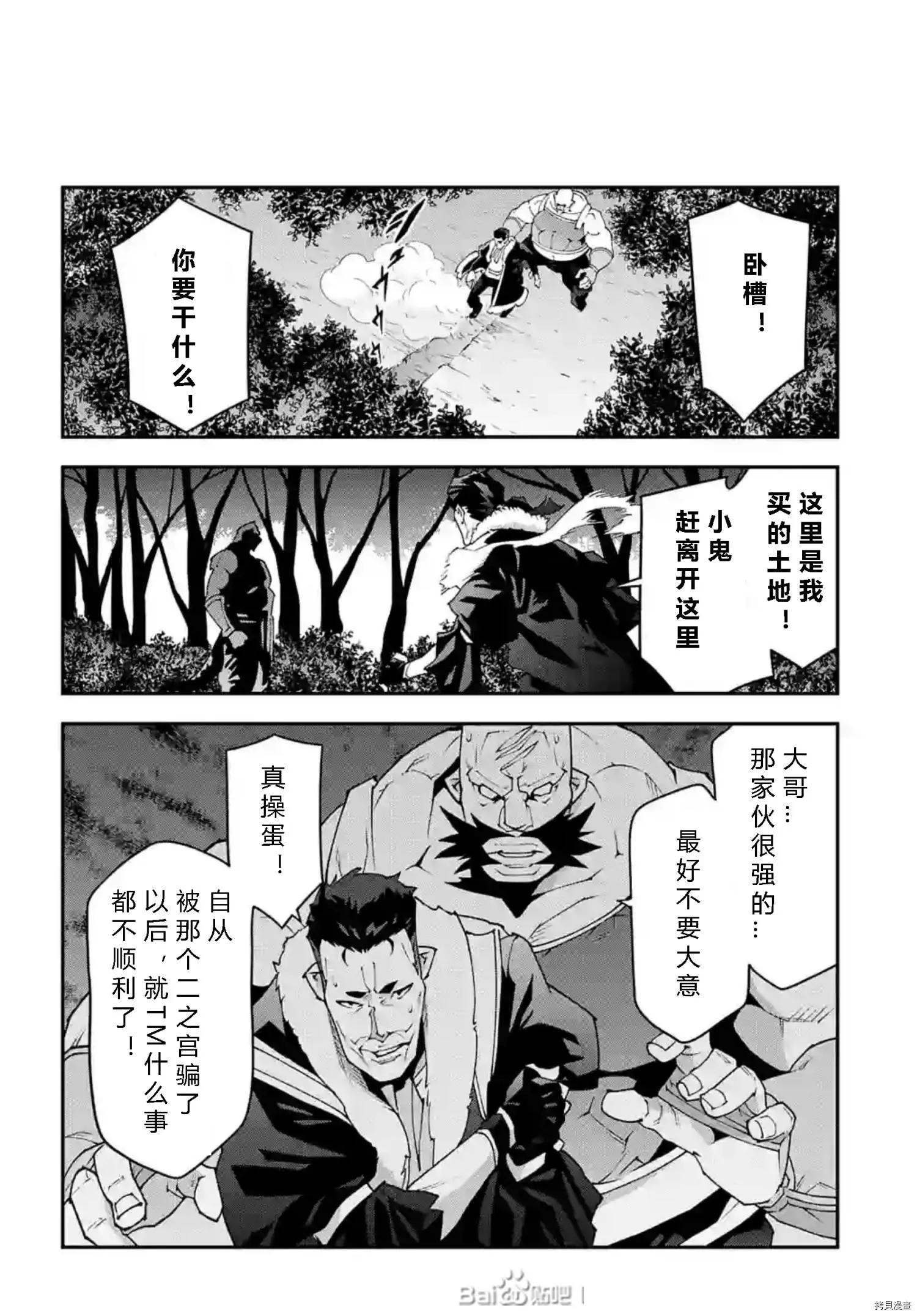 第36话36