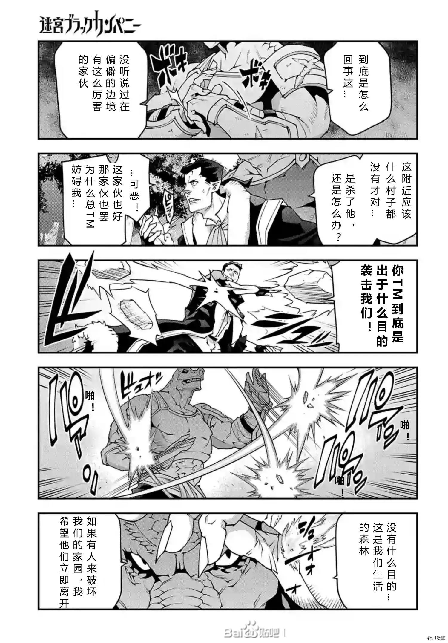 第36话37